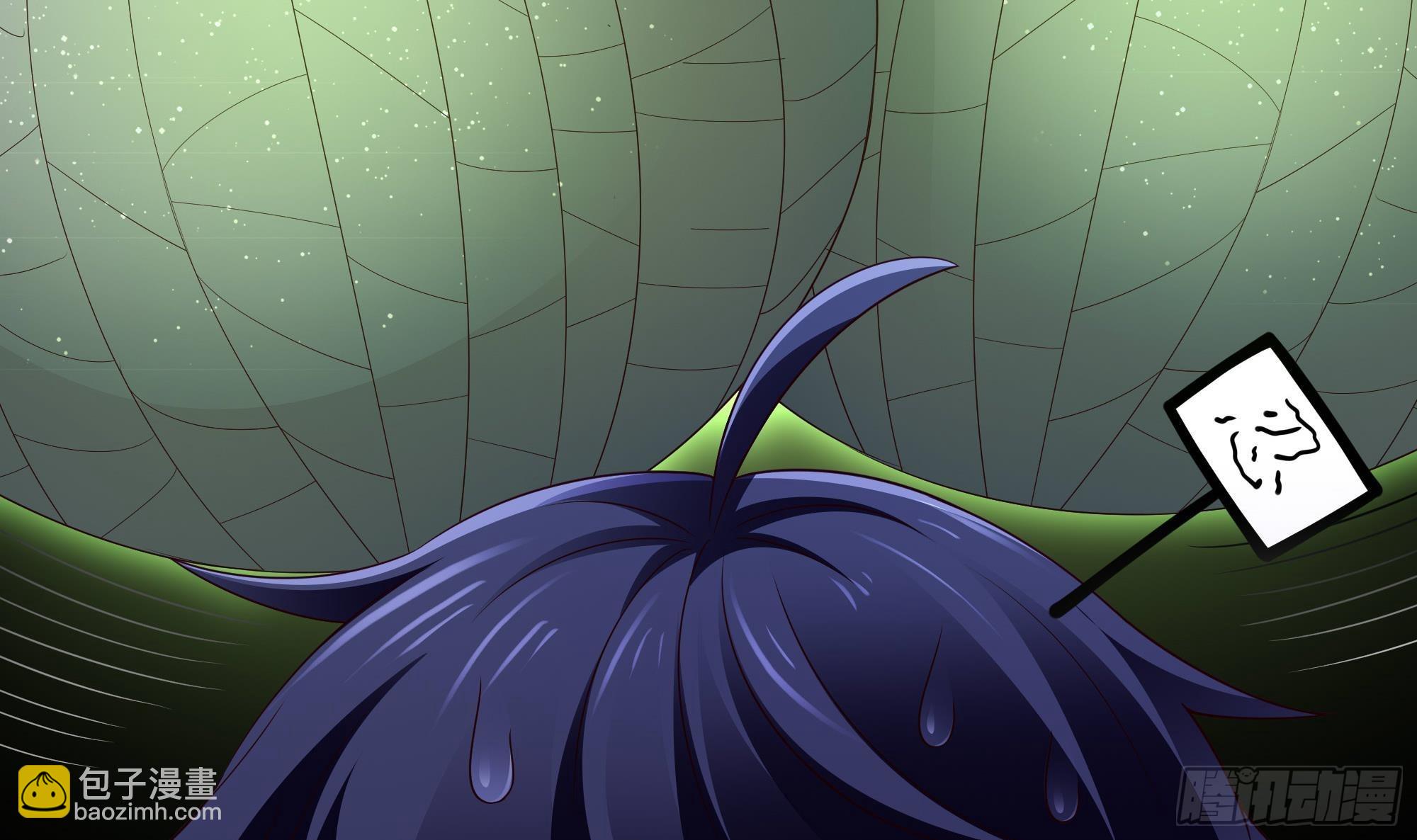 我在地府開後宮 - 第76話 這誰頂得住啊！(2/2) - 3