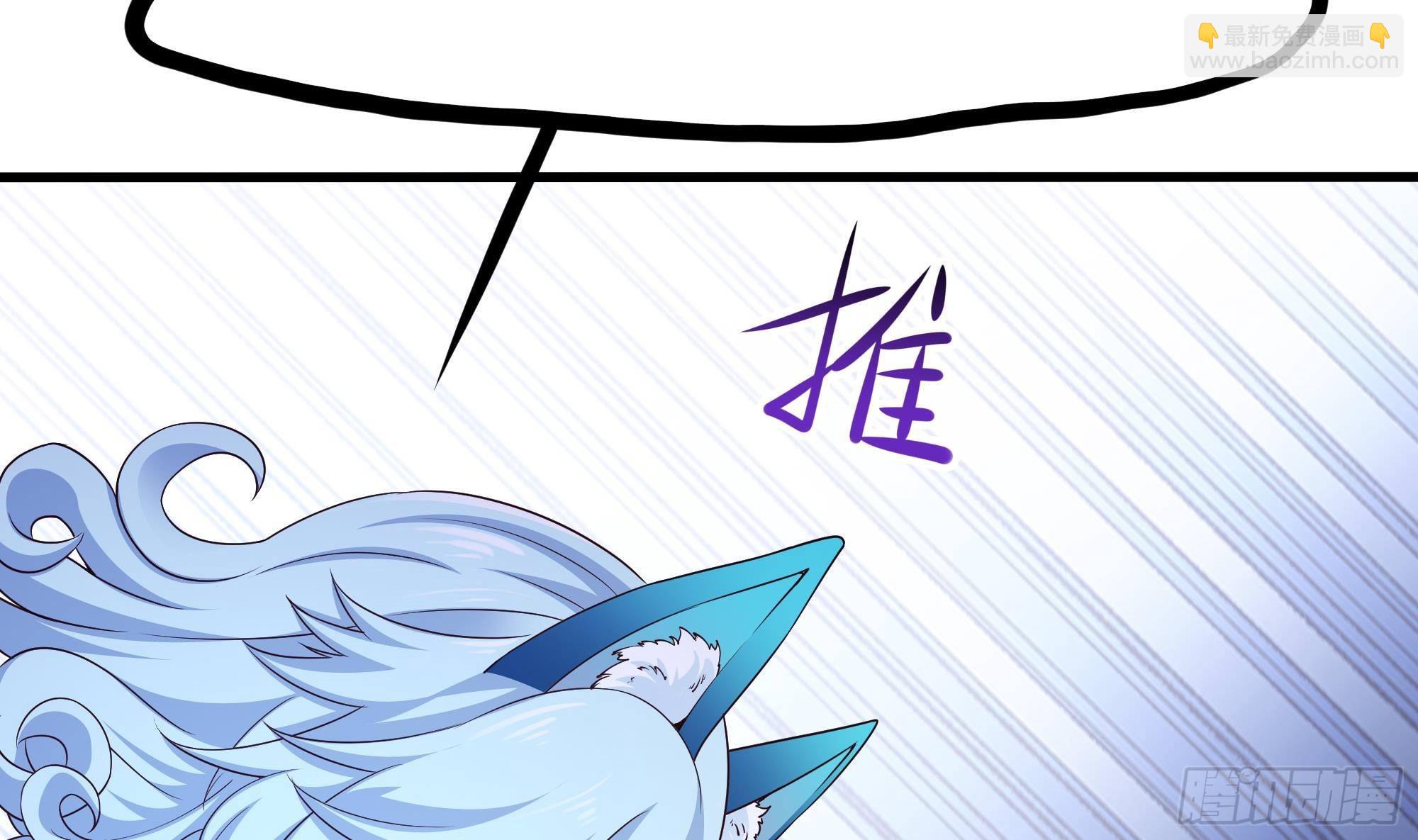 我在地府開後宮 - 第76話 這誰頂得住啊！(2/2) - 5