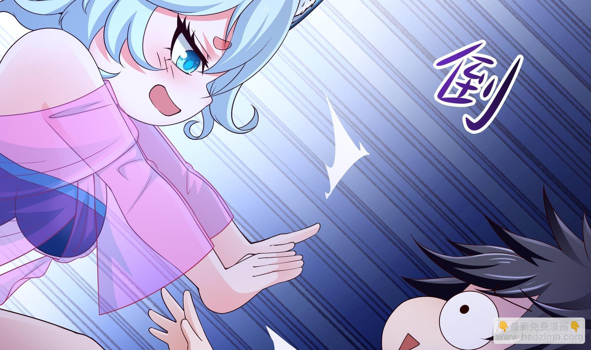 我在地府開後宮 - 第76話 這誰頂得住啊！(2/2) - 6