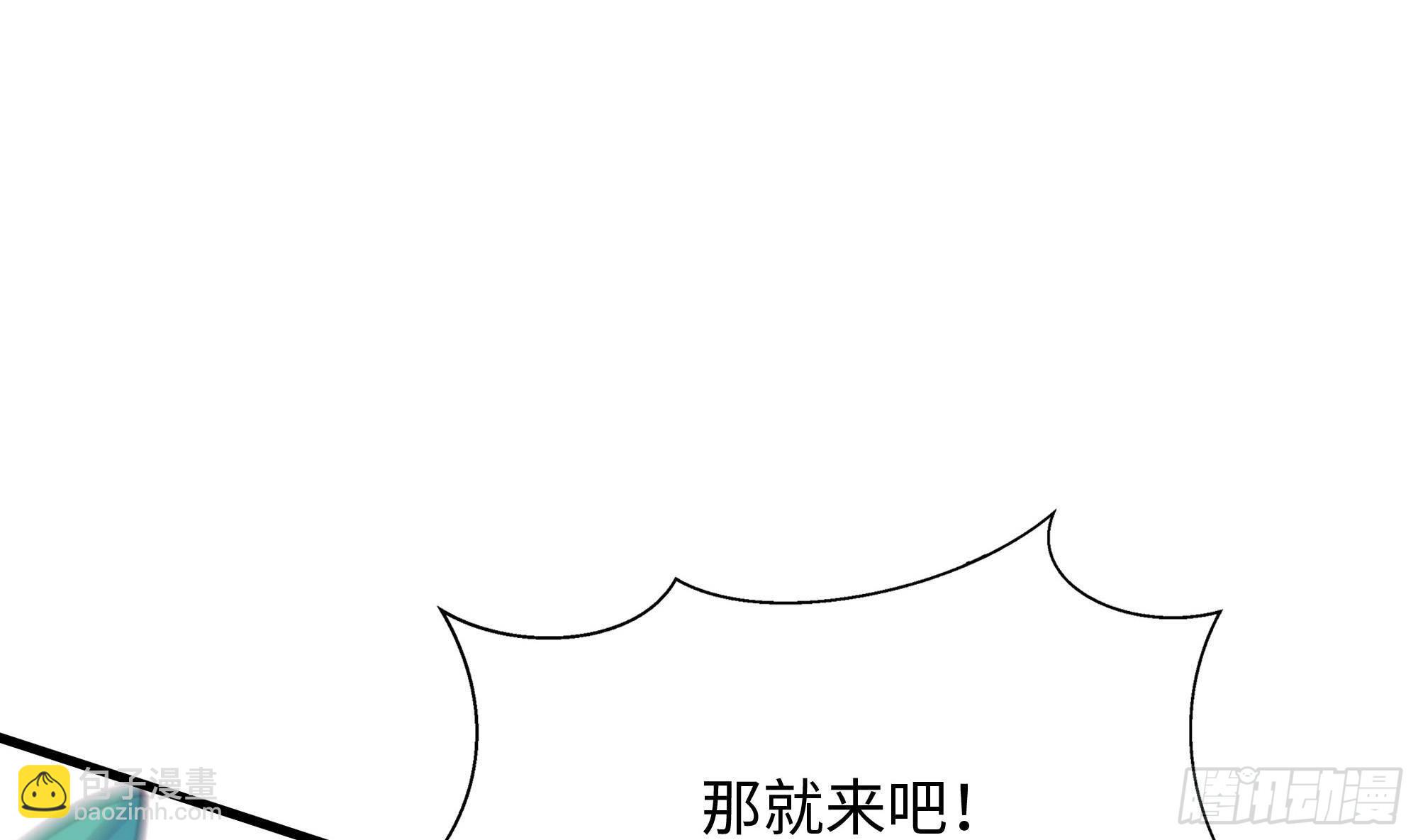 我在地府開後宮 - 第76話 這誰頂得住啊！(2/2) - 1