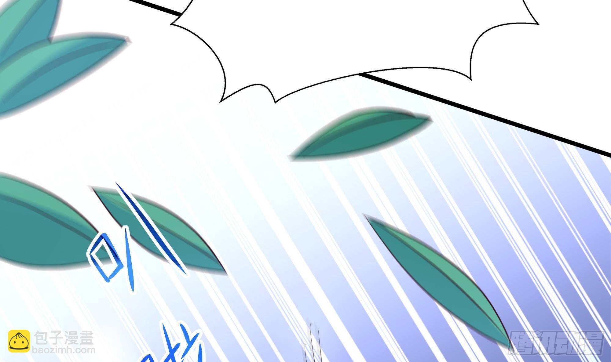 我在地府開後宮 - 第76話 這誰頂得住啊！(2/2) - 2