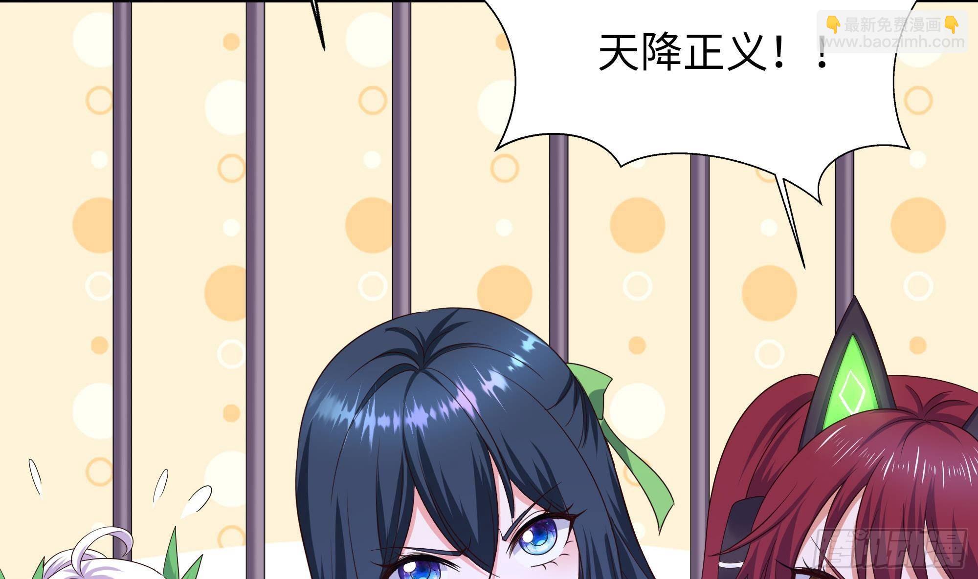 我在地府開後宮 - 第76話 這誰頂得住啊！(2/2) - 5