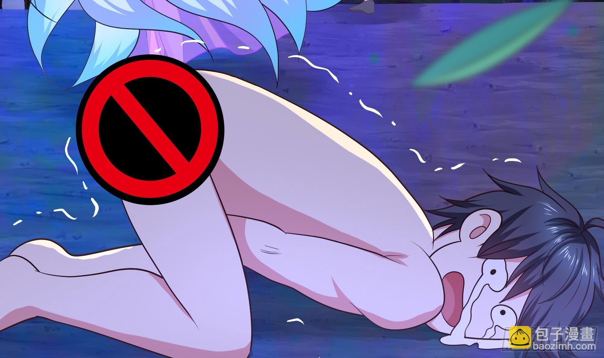 我在地府開後宮 - 第76話 這誰頂得住啊！(2/2) - 6