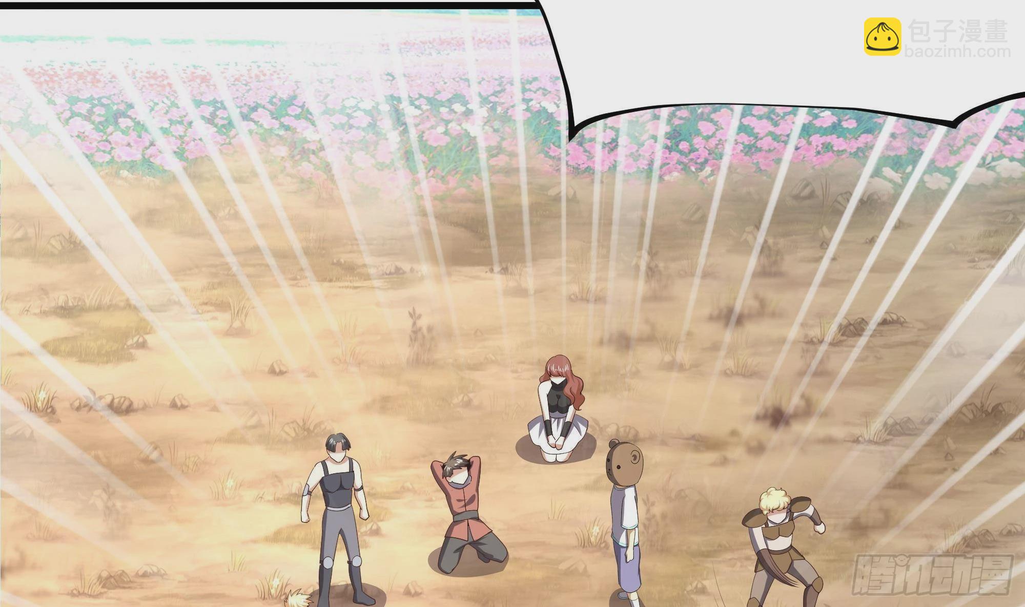 我在地府開後宮 - 第8話 被他裝到了(1/3) - 2