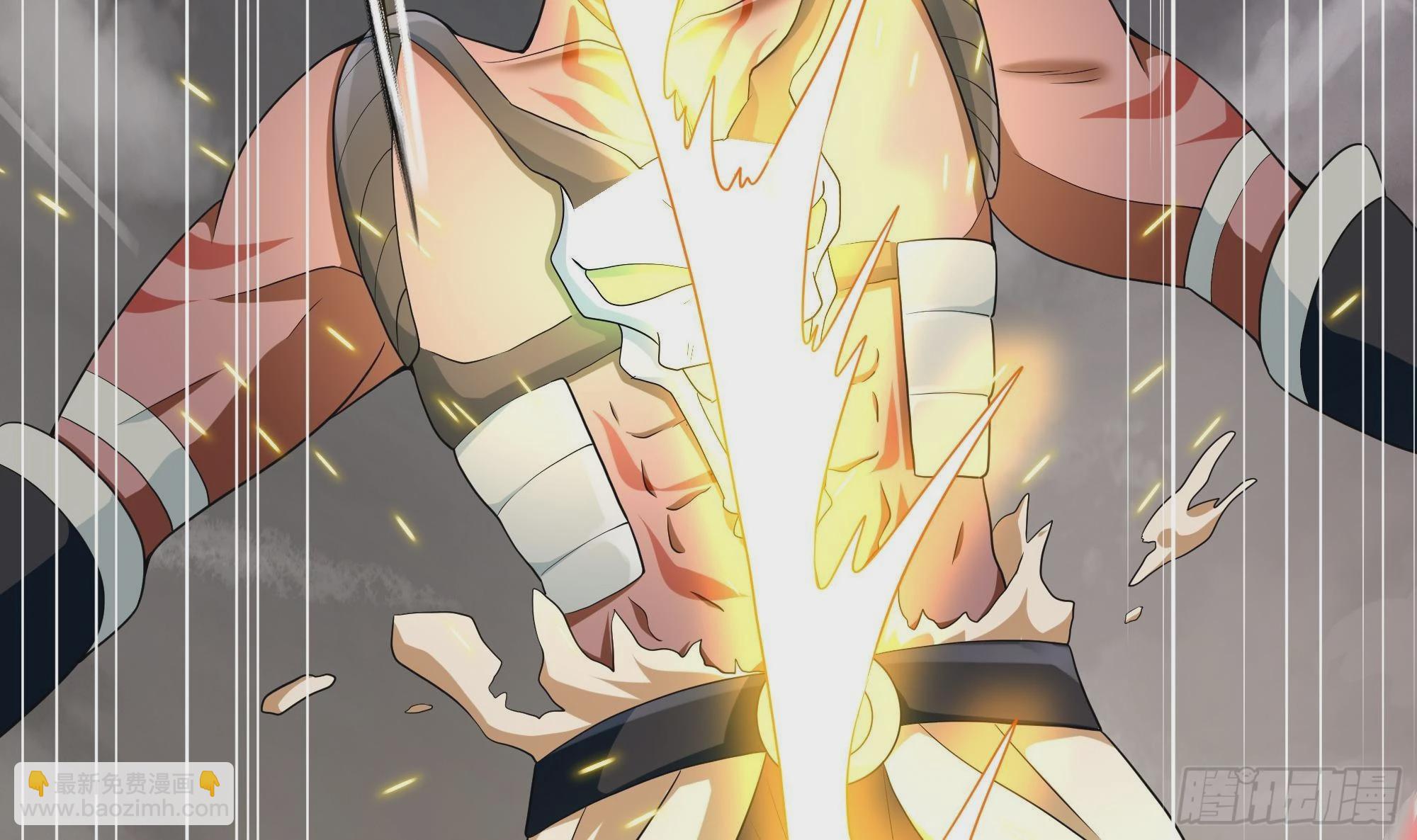 我在地府開後宮 - 第8話 被他裝到了(3/3) - 5