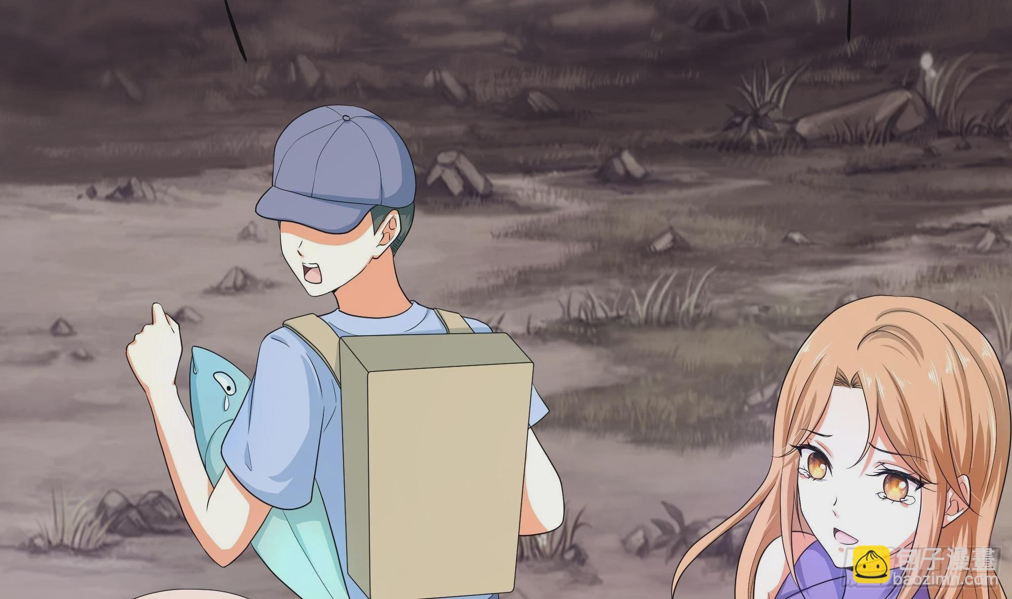 我在地府開後宮 - 第8話 被他裝到了(3/3) - 4