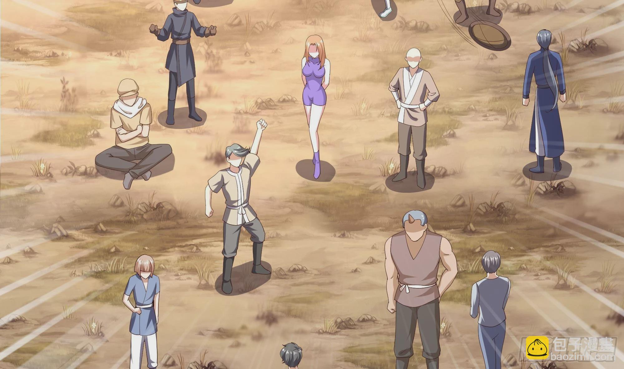 我在地府開後宮 - 第8話 被他裝到了(1/3) - 3