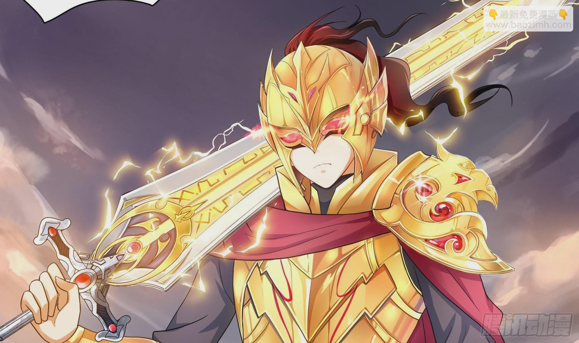 我在地府開後宮 - 第8話 被他裝到了(3/3) - 2