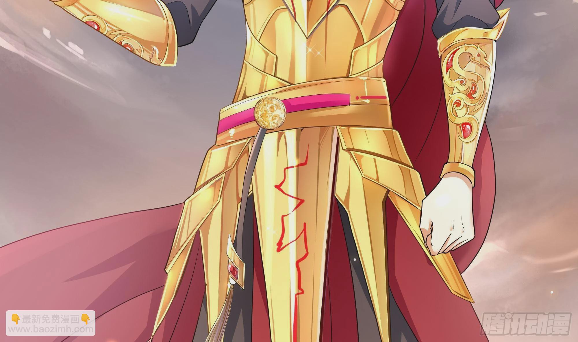 我在地府開後宮 - 第8話 被他裝到了(3/3) - 3