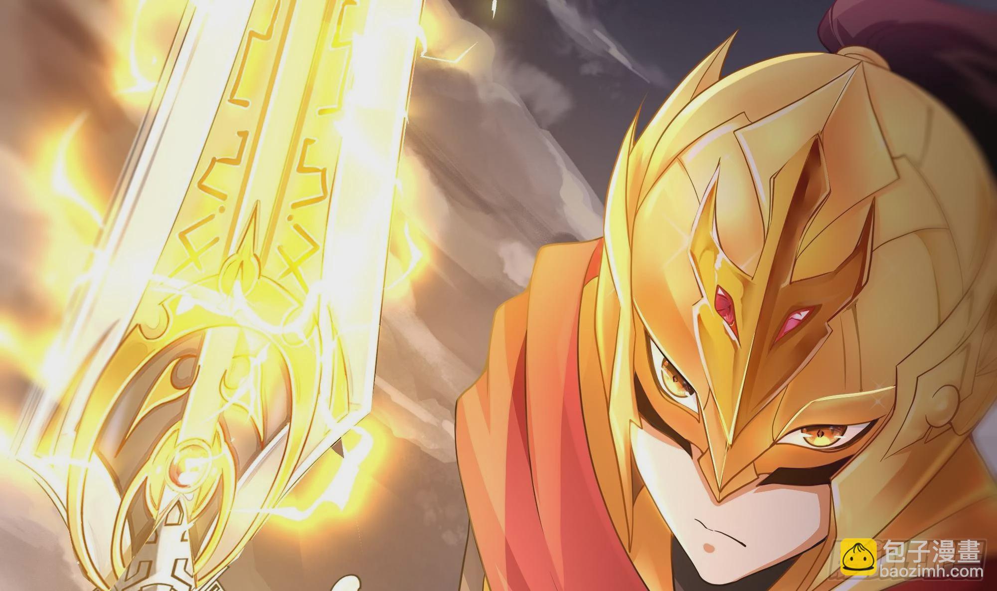 我在地府開後宮 - 第8話 被他裝到了(3/3) - 1