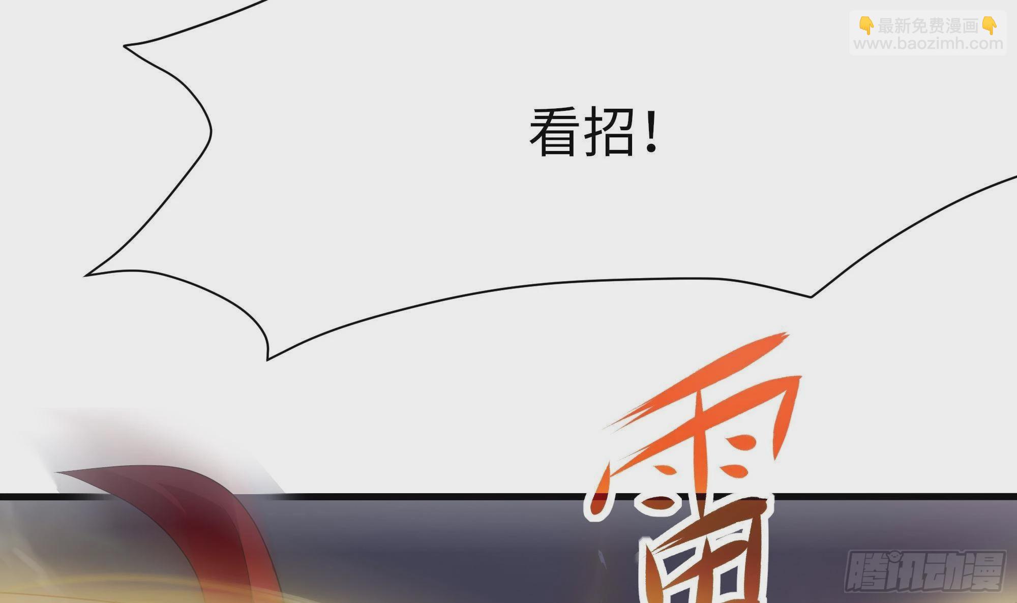 我在地府開後宮 - 第8話 被他裝到了(3/3) - 5