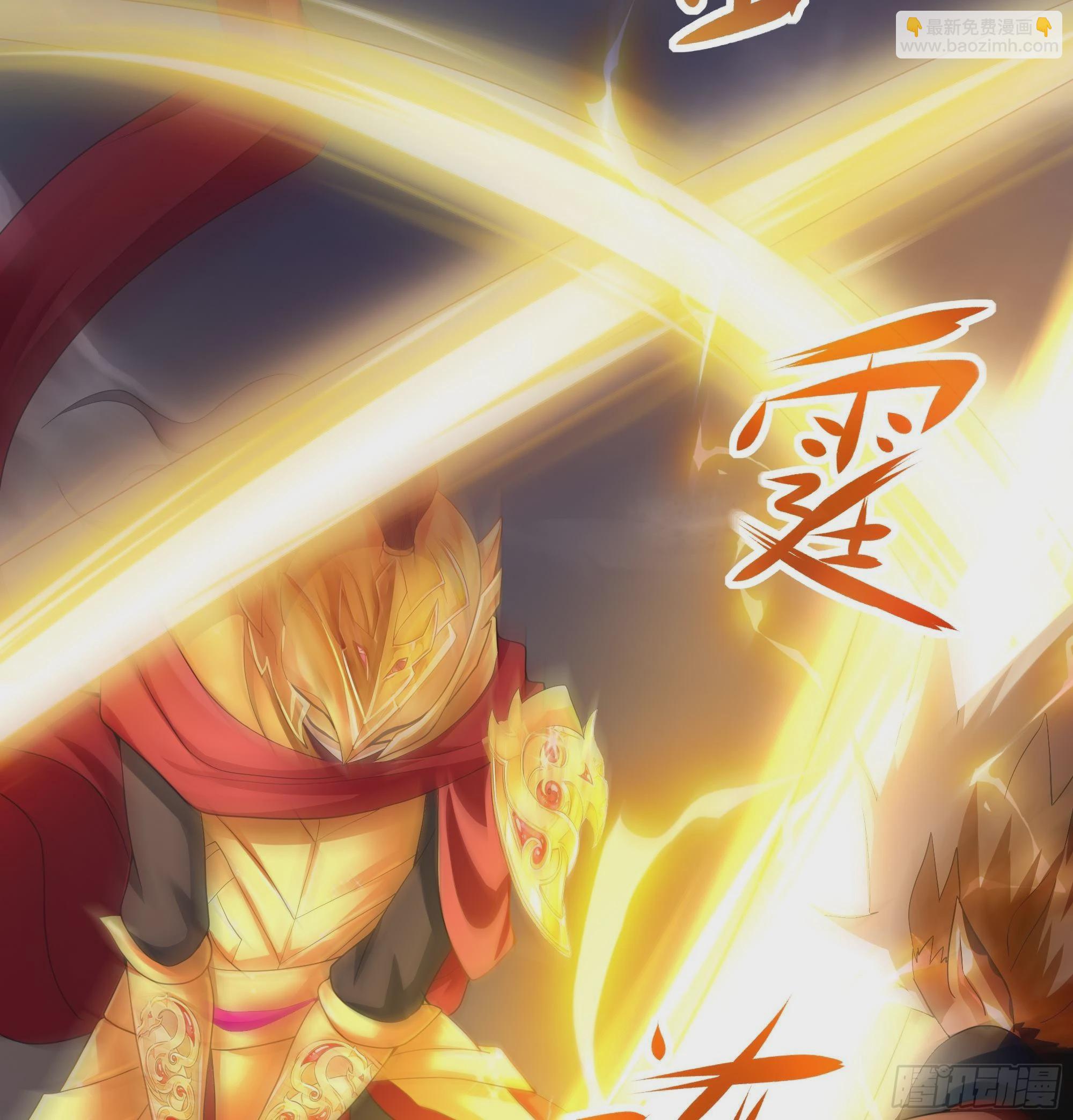 我在地府開後宮 - 第8話 被他裝到了(3/3) - 6