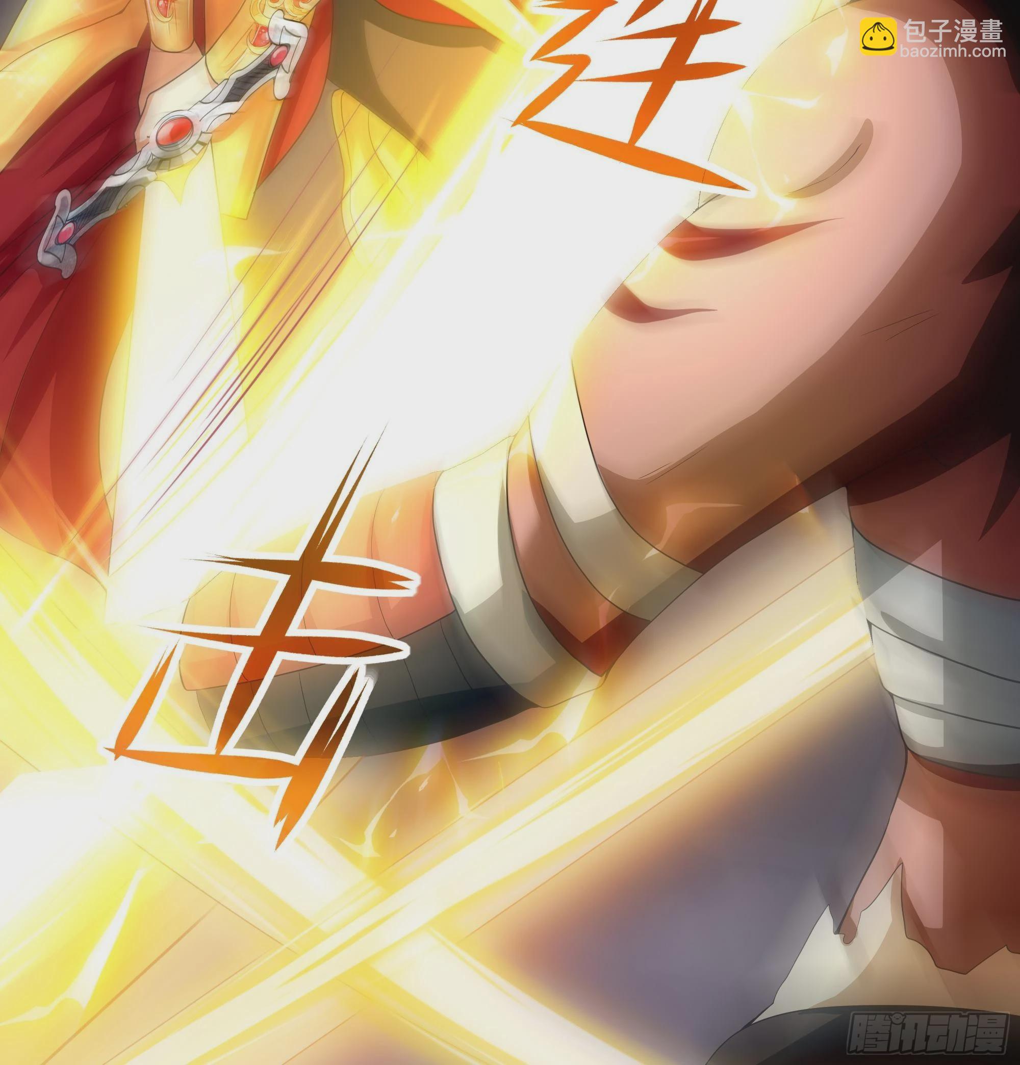 我在地府開後宮 - 第8話 被他裝到了(3/3) - 1