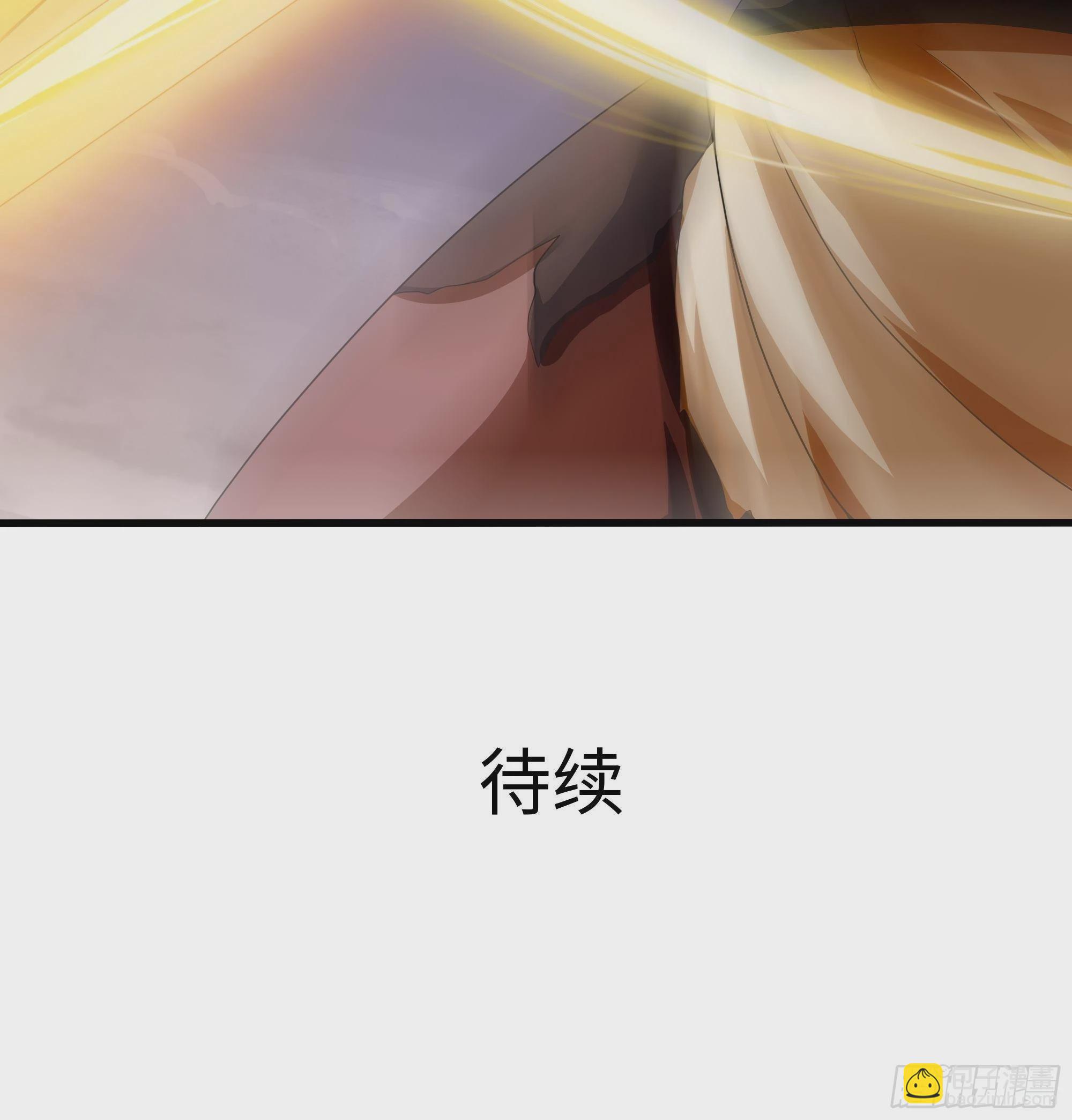 我在地府開後宮 - 第8話 被他裝到了(3/3) - 2