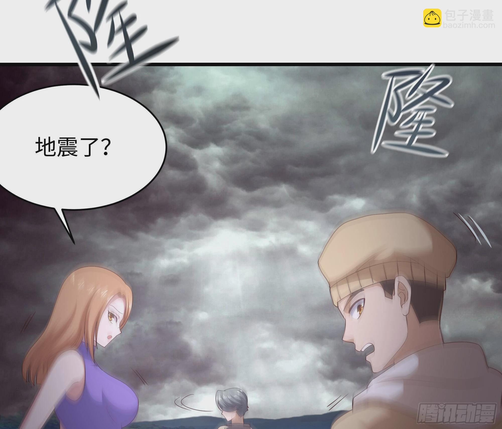 我在地府開後宮 - 第8話 被他裝到了(1/3) - 6