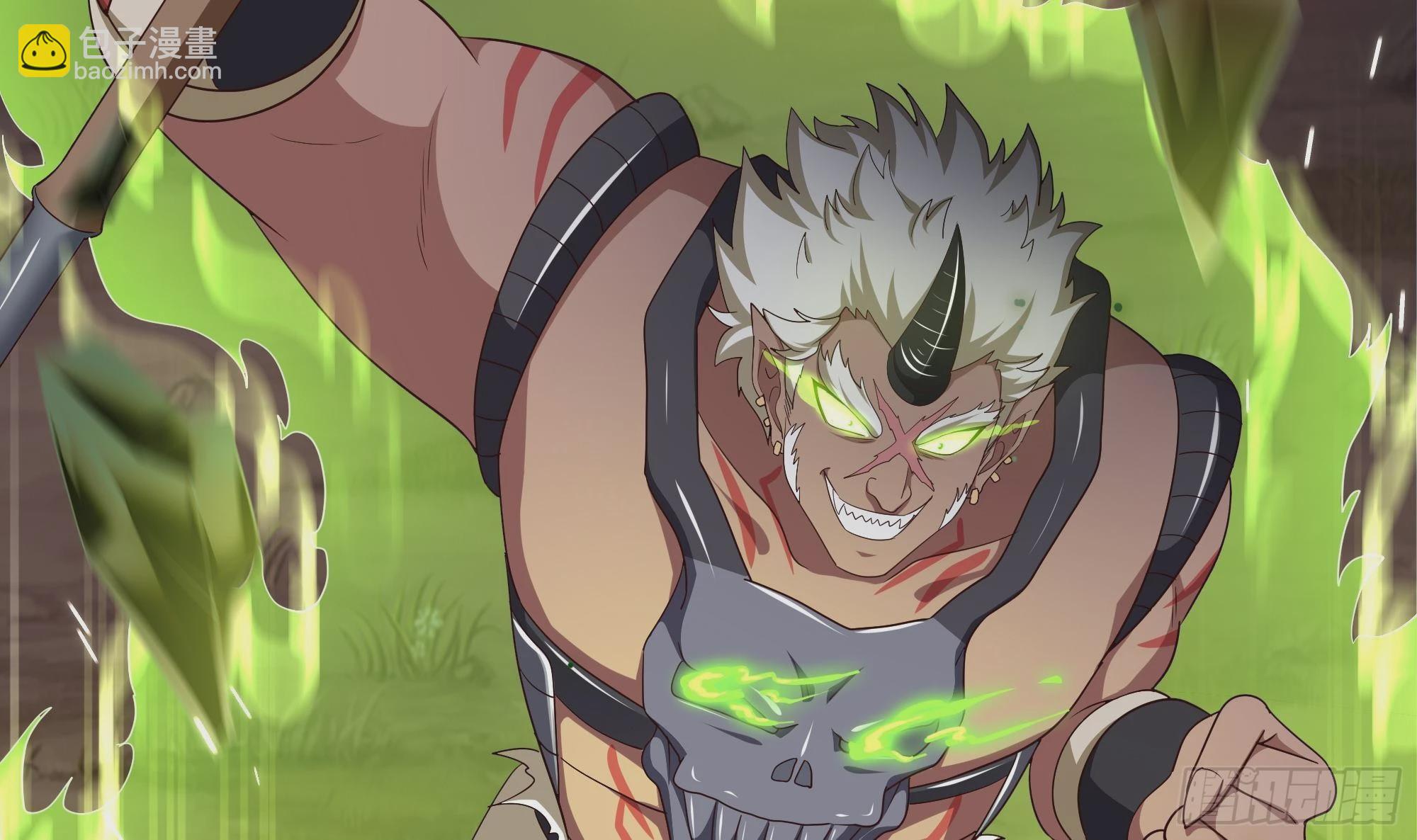 我在地府開後宮 - 第8話 被他裝到了(1/3) - 2