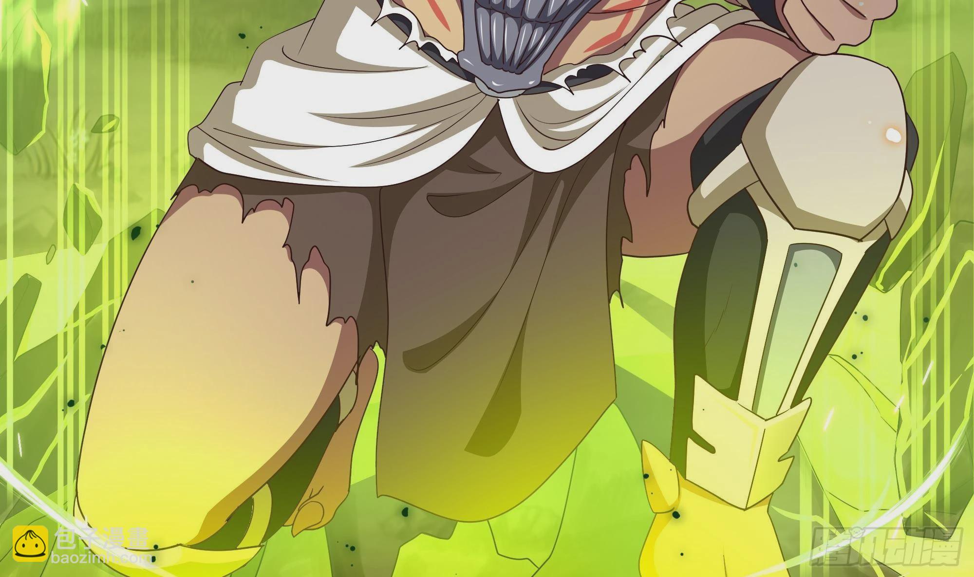 我在地府開後宮 - 第8話 被他裝到了(1/3) - 3