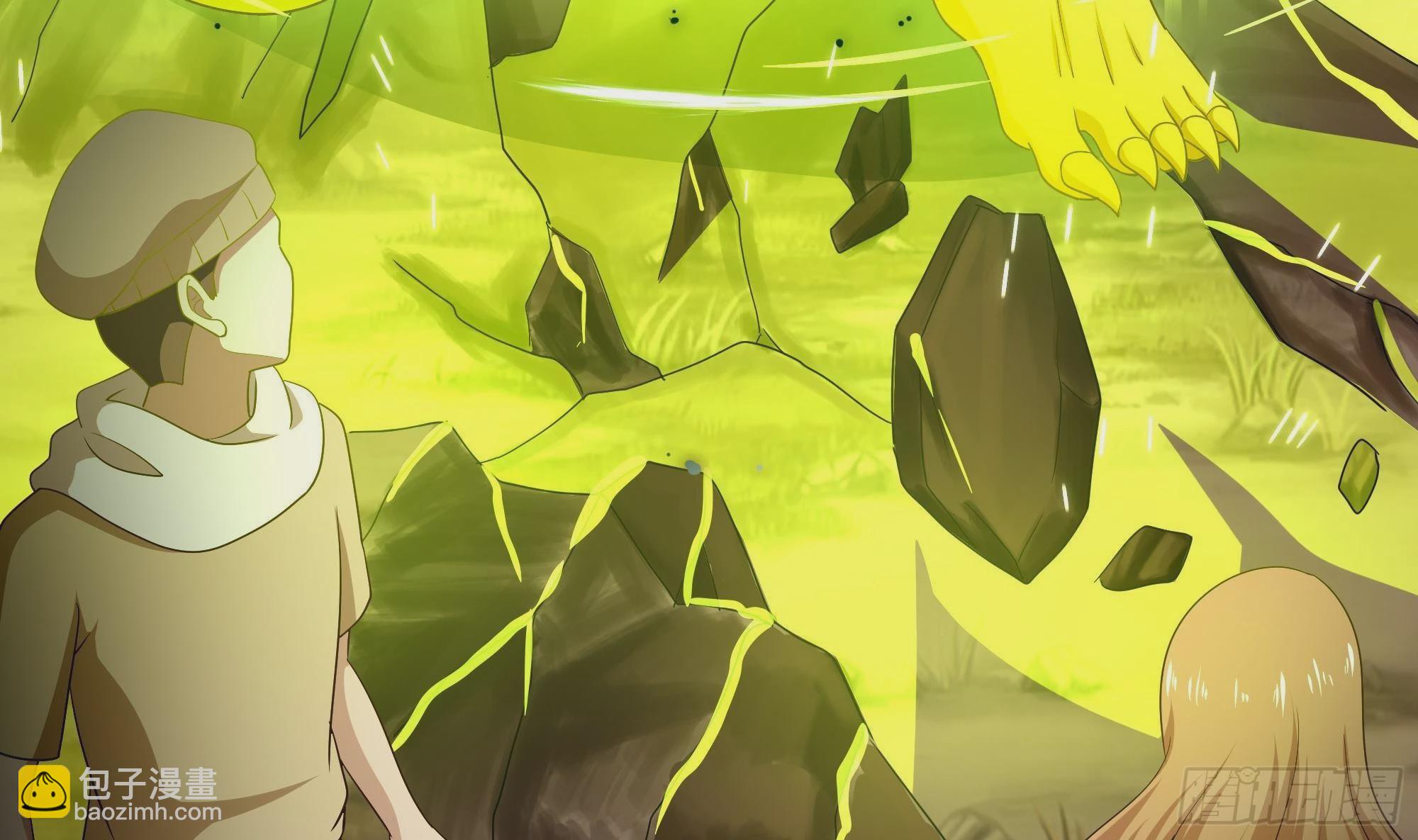 我在地府開後宮 - 第8話 被他裝到了(1/3) - 4