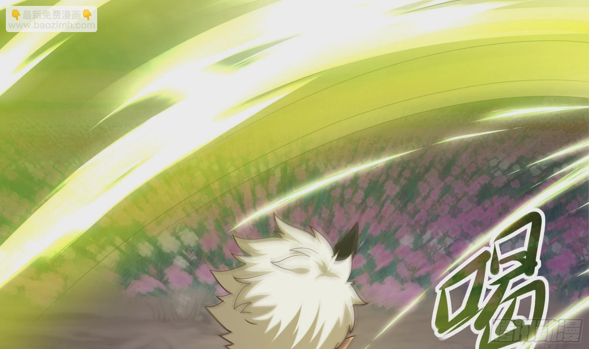 我在地府開後宮 - 第8話 被他裝到了(1/3) - 3