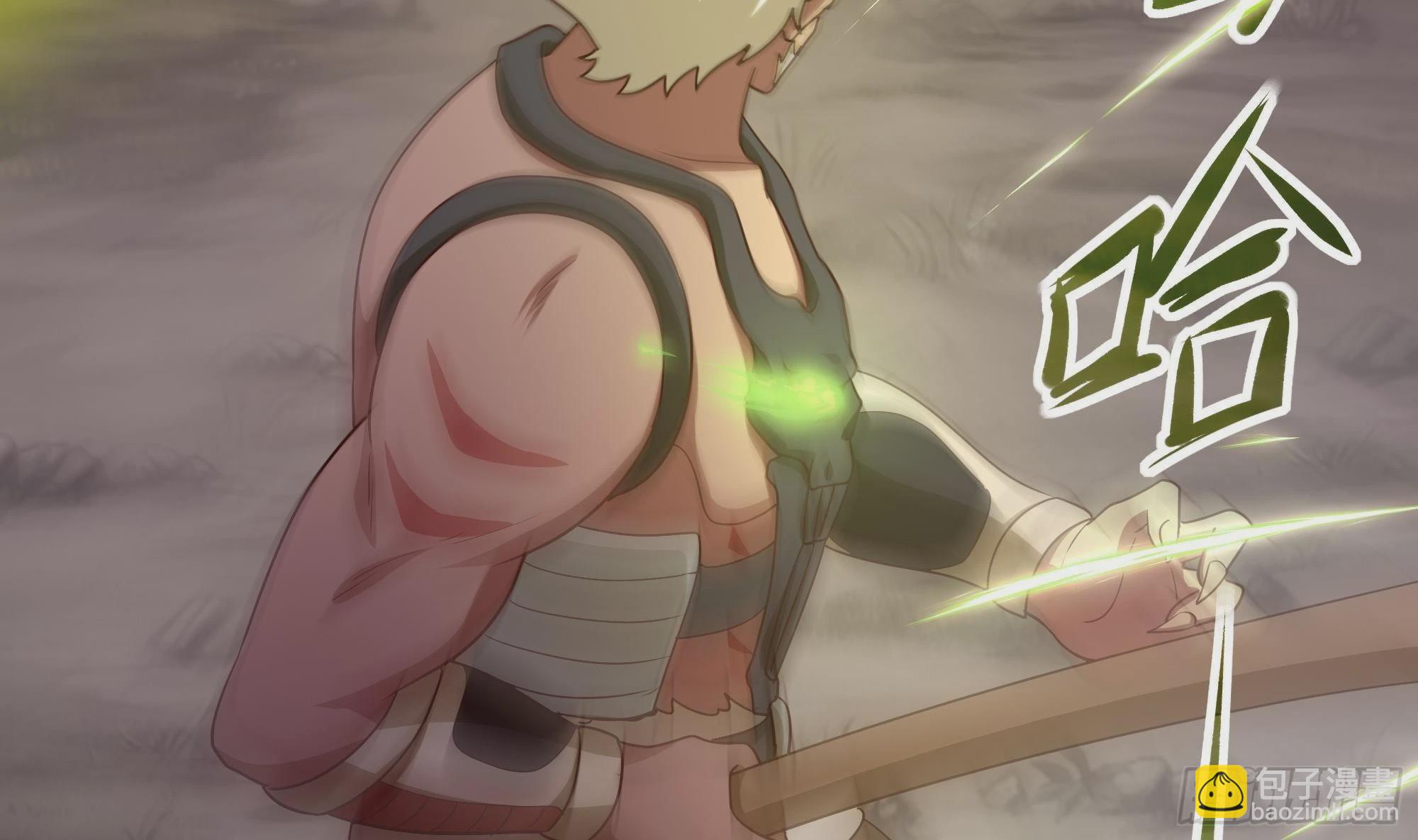 我在地府開後宮 - 第8話 被他裝到了(1/3) - 4