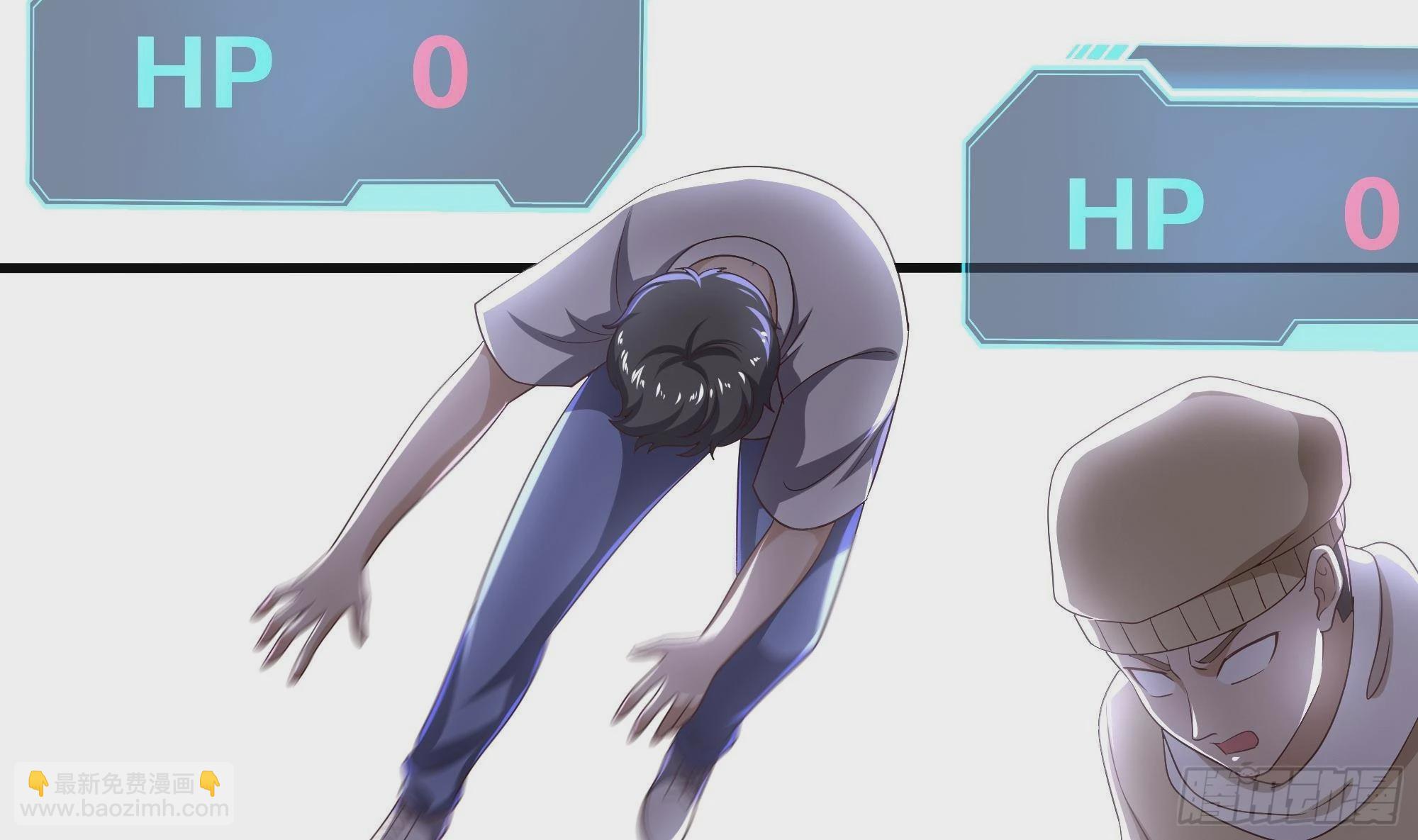 我在地府開後宮 - 第8話 被他裝到了(1/3) - 8