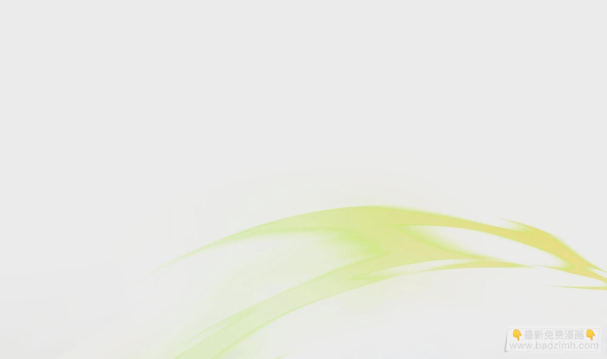 我在地府開後宮 - 第8話 被他裝到了(1/3) - 5