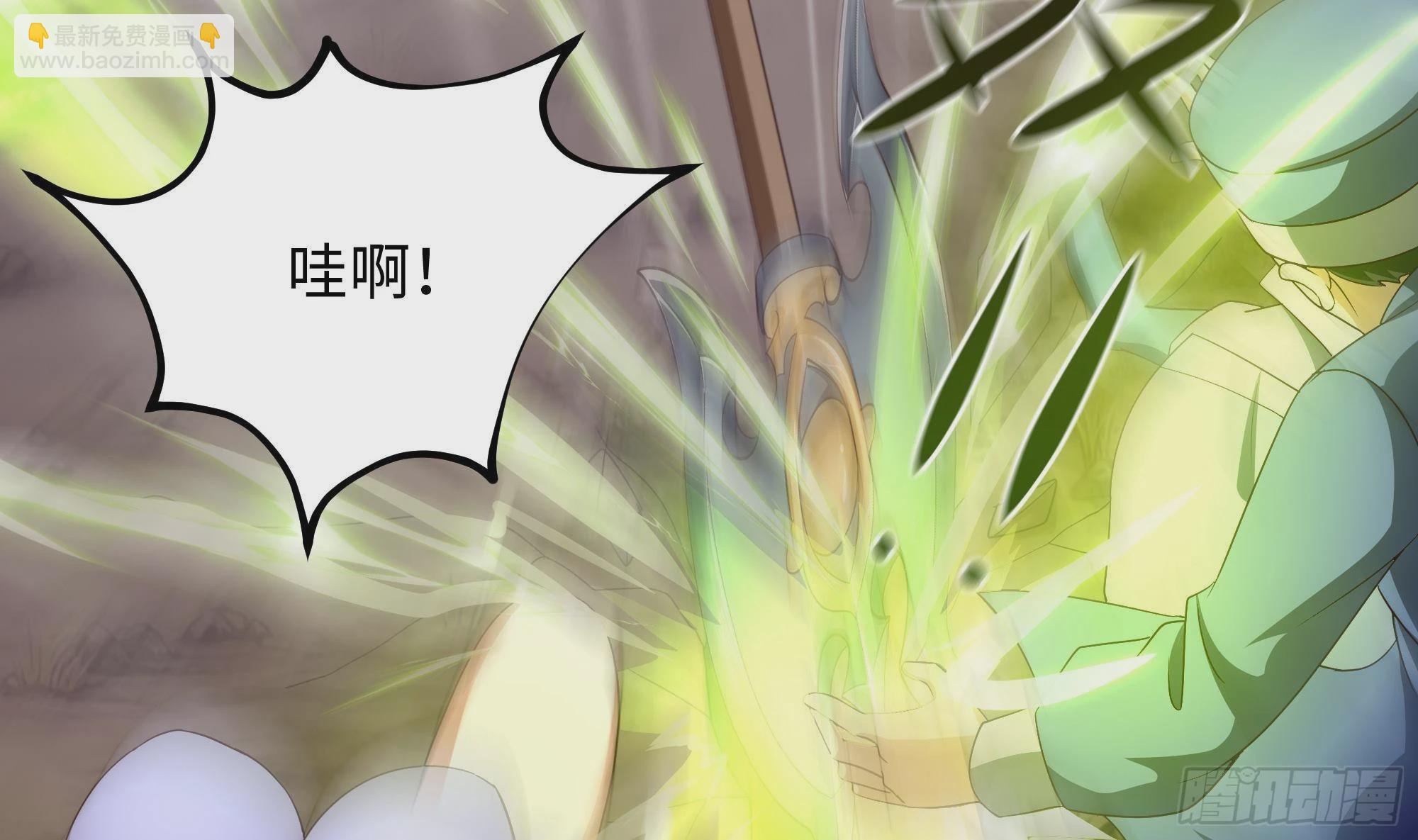 我在地府開後宮 - 第8話 被他裝到了(1/3) - 1