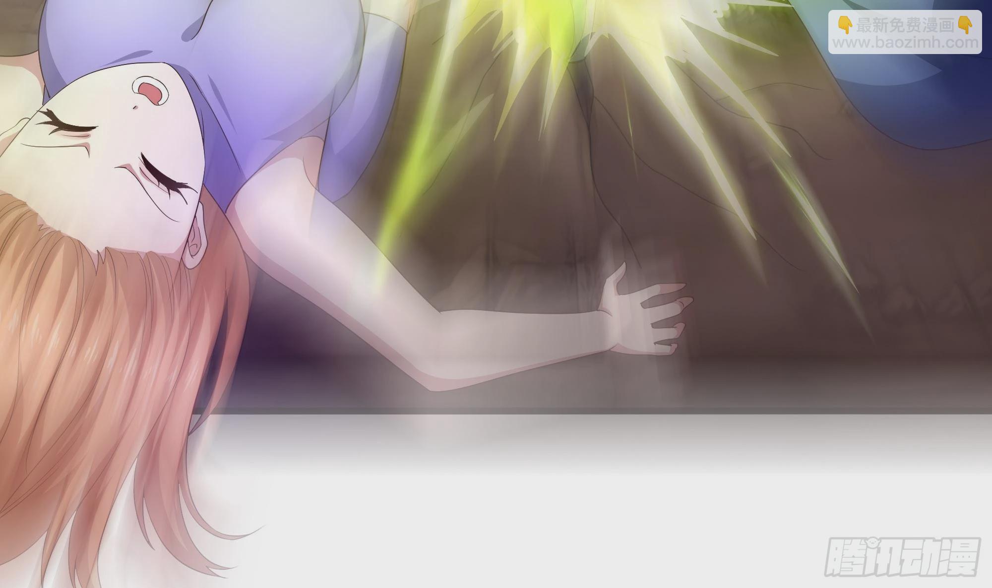 我在地府開後宮 - 第8話 被他裝到了(1/3) - 2