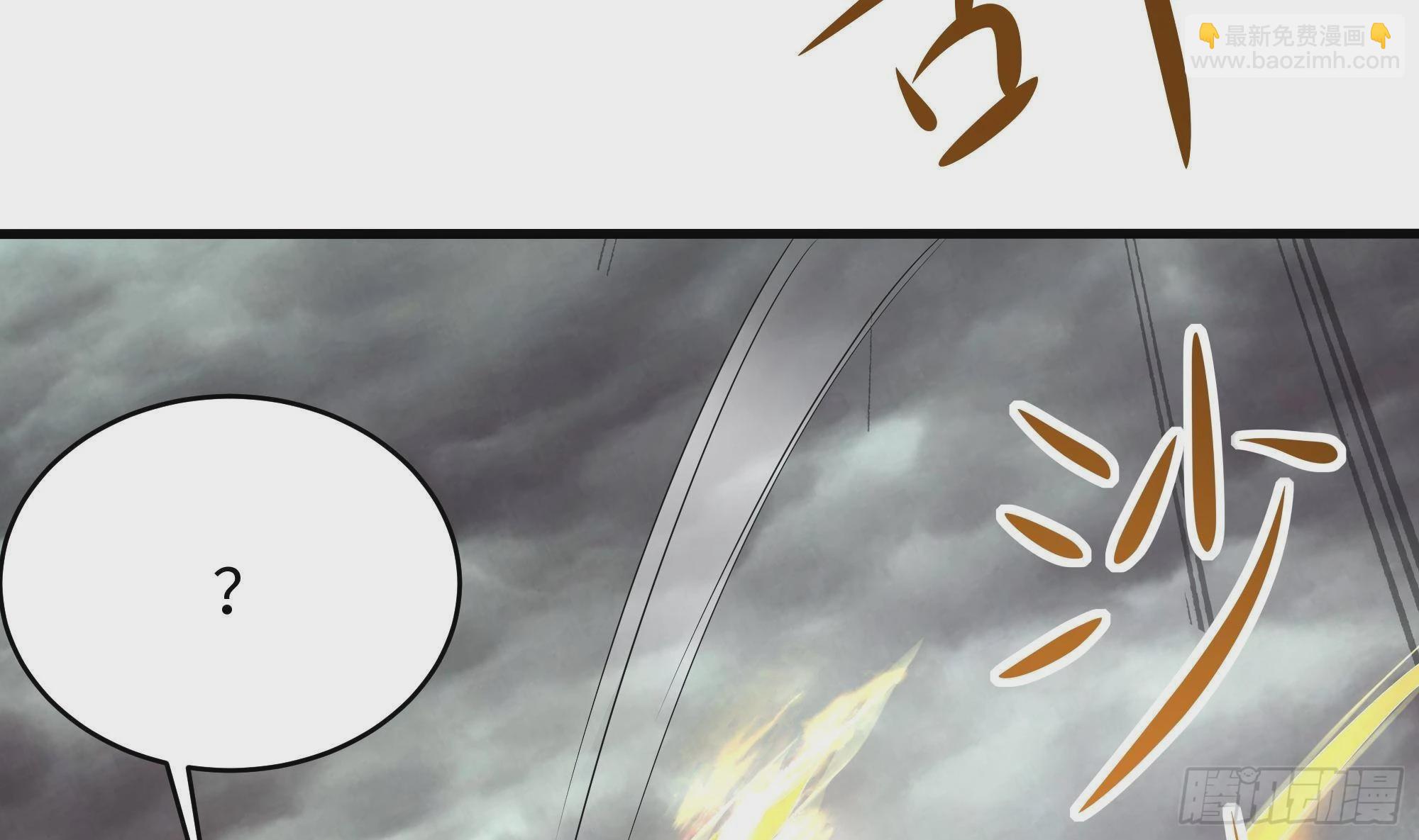 我在地府開後宮 - 第8話 被他裝到了(1/3) - 4