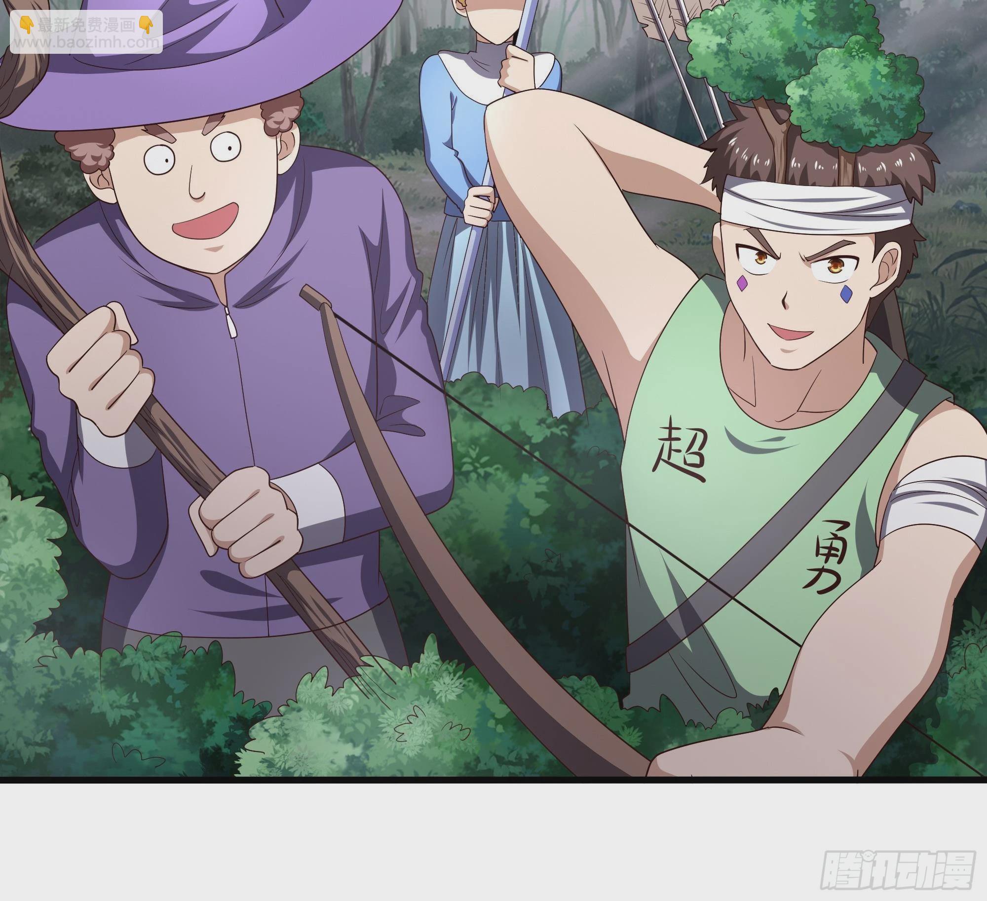 我在地府開後宮 - 第8話 被他裝到了(1/3) - 8