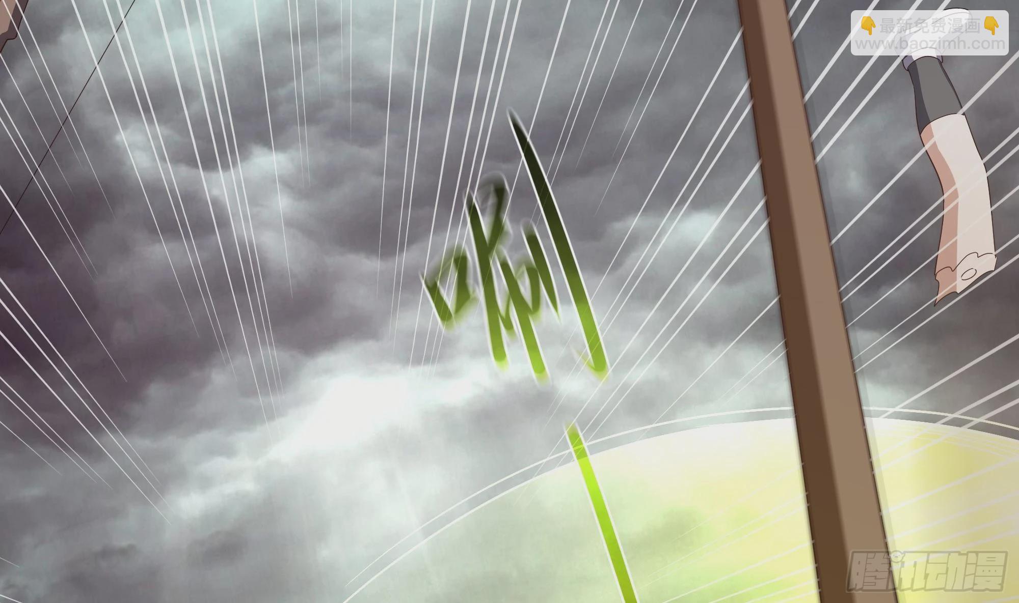 我在地府開後宮 - 第8話 被他裝到了(1/3) - 2