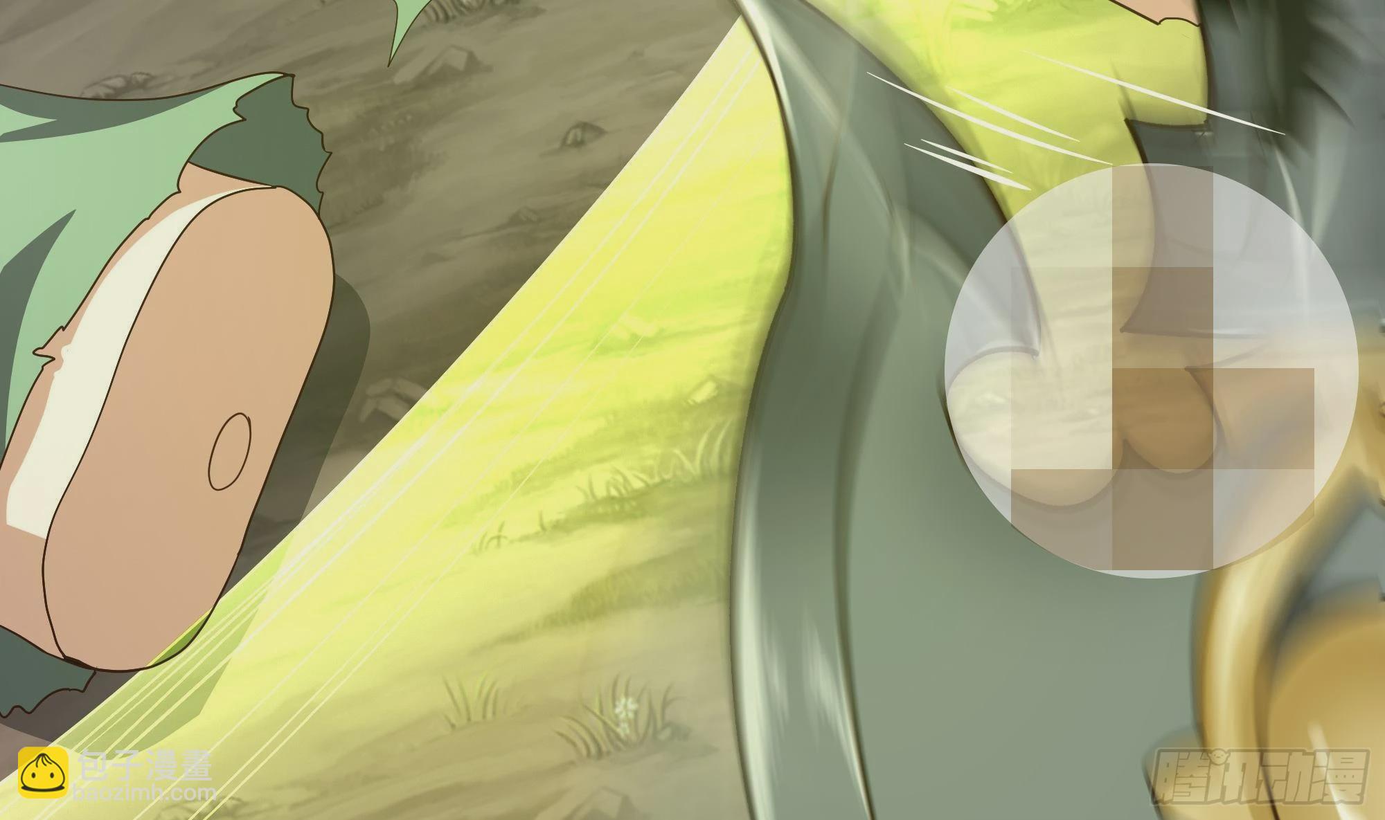 我在地府開後宮 - 第8話 被他裝到了(2/3) - 6