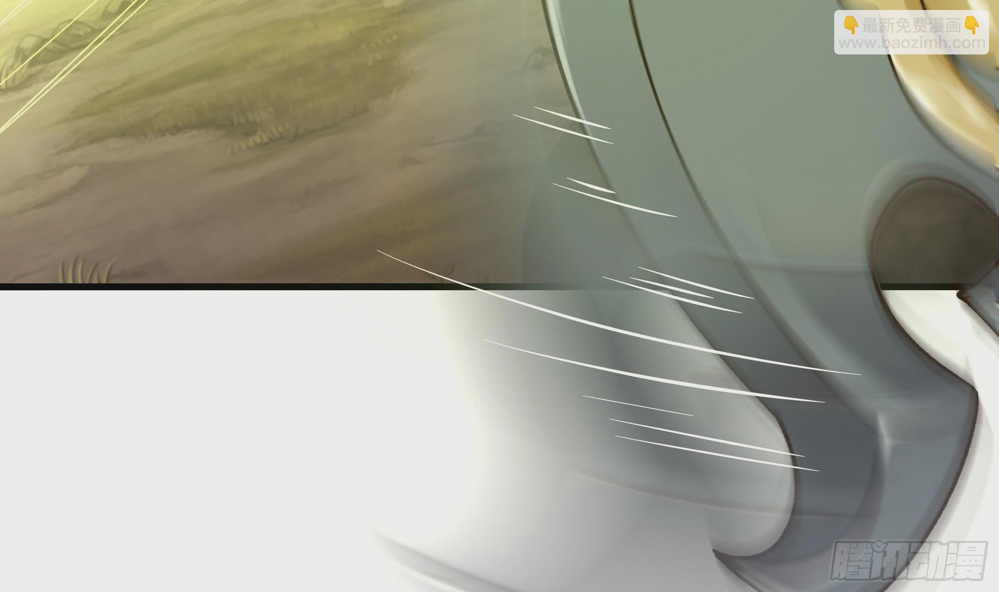 我在地府開後宮 - 第8話 被他裝到了(2/3) - 7