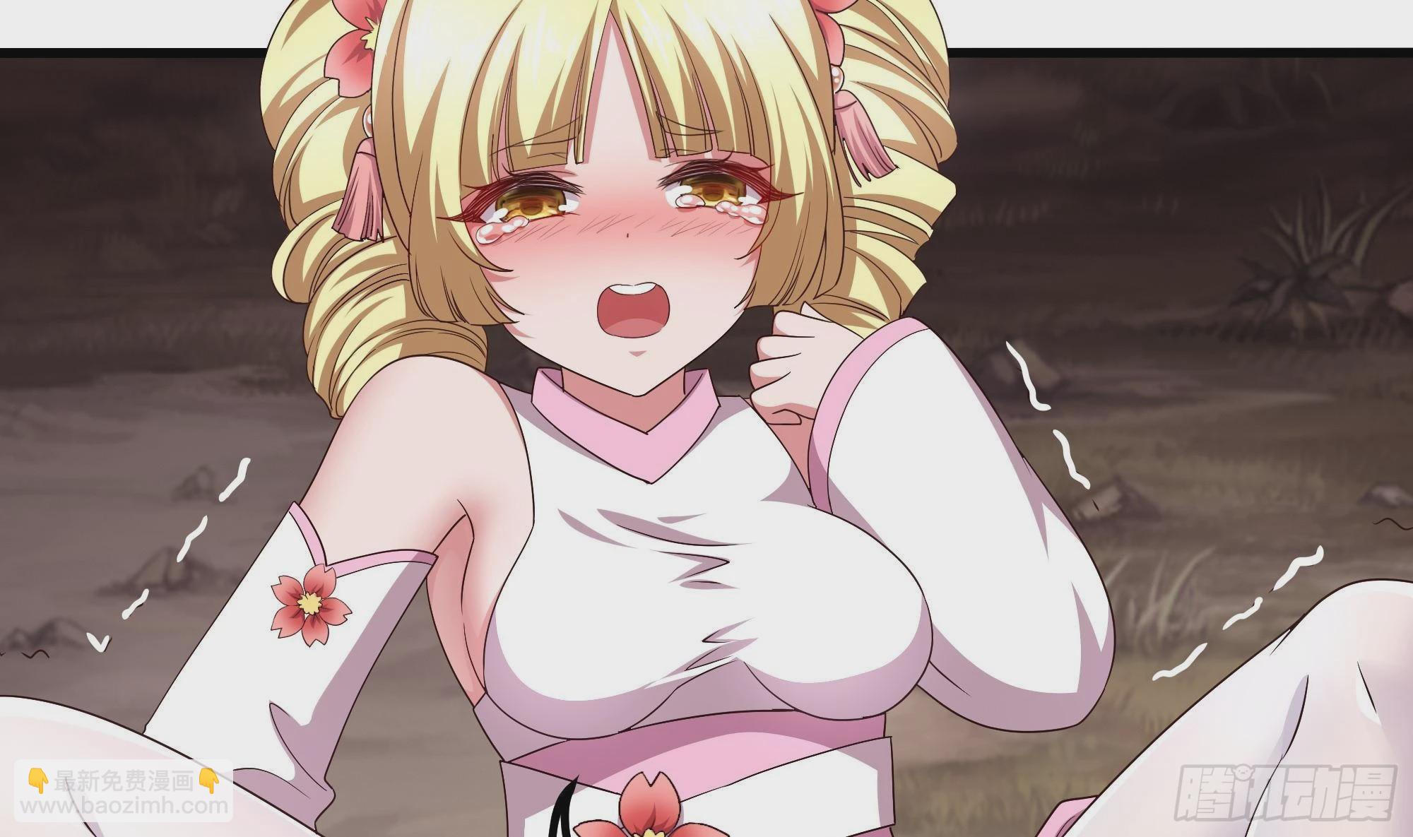 我在地府開後宮 - 第8話 被他裝到了(2/3) - 1