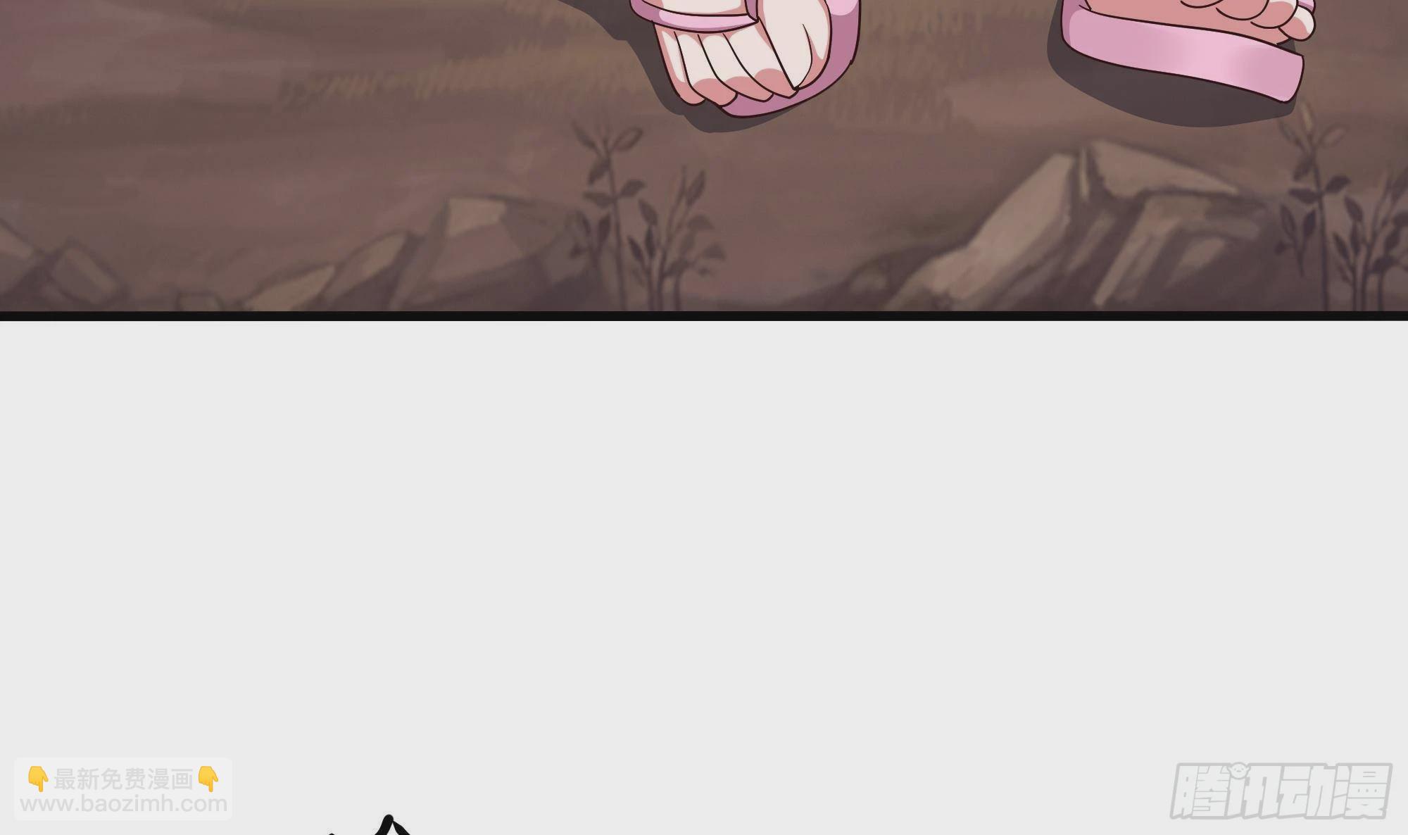 我在地府開後宮 - 第8話 被他裝到了(2/3) - 3