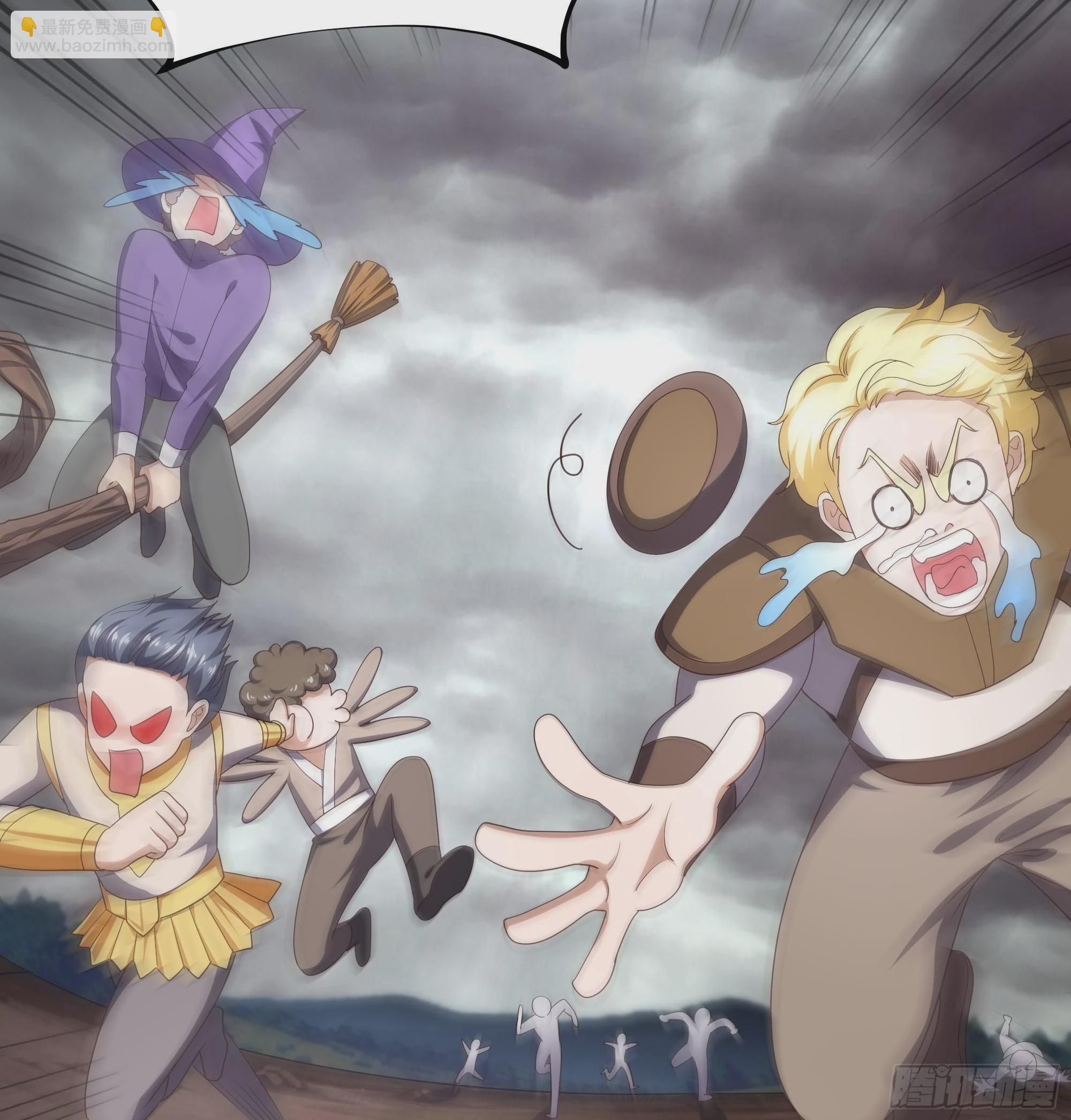 我在地府開後宮 - 第8話 被他裝到了(2/3) - 5