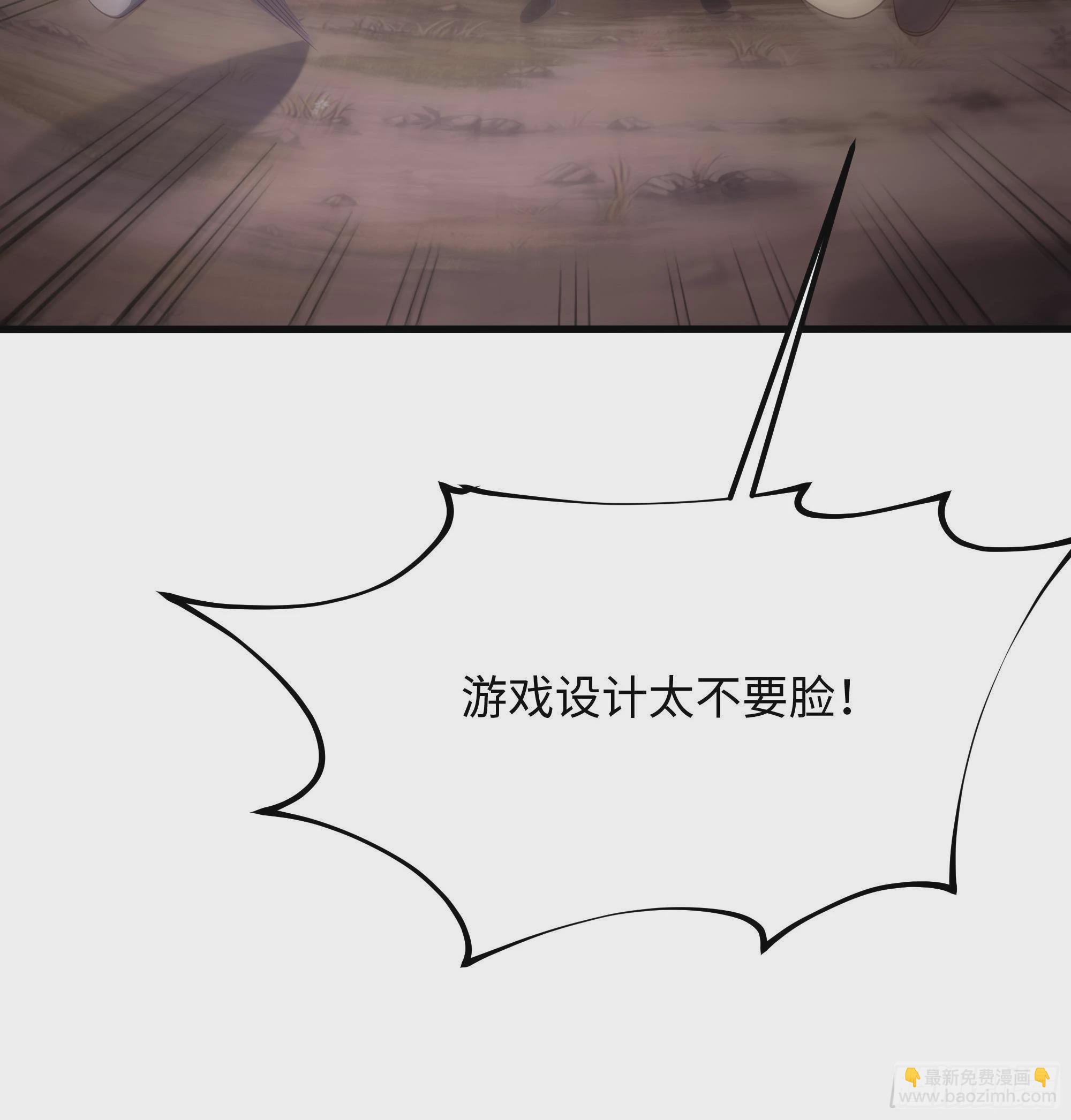 我在地府開後宮 - 第8話 被他裝到了(2/3) - 6