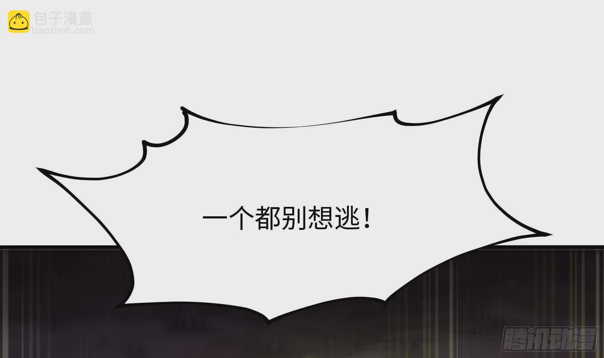 我在地府開後宮 - 第8話 被他裝到了(2/3) - 7