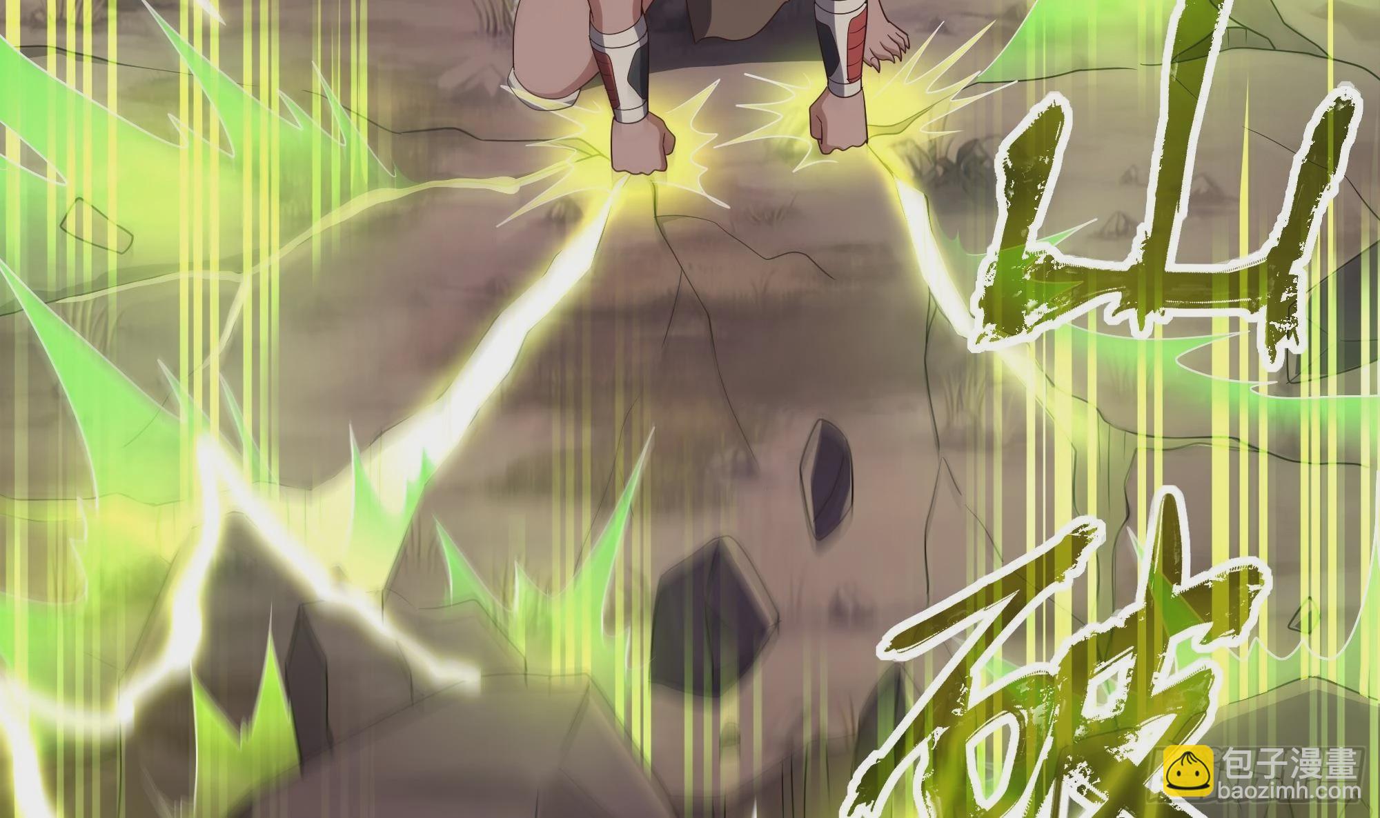 我在地府開後宮 - 第8話 被他裝到了(2/3) - 1