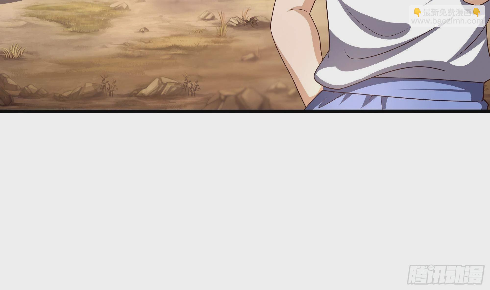 我在地府開後宮 - 第8話 被他裝到了(1/3) - 7