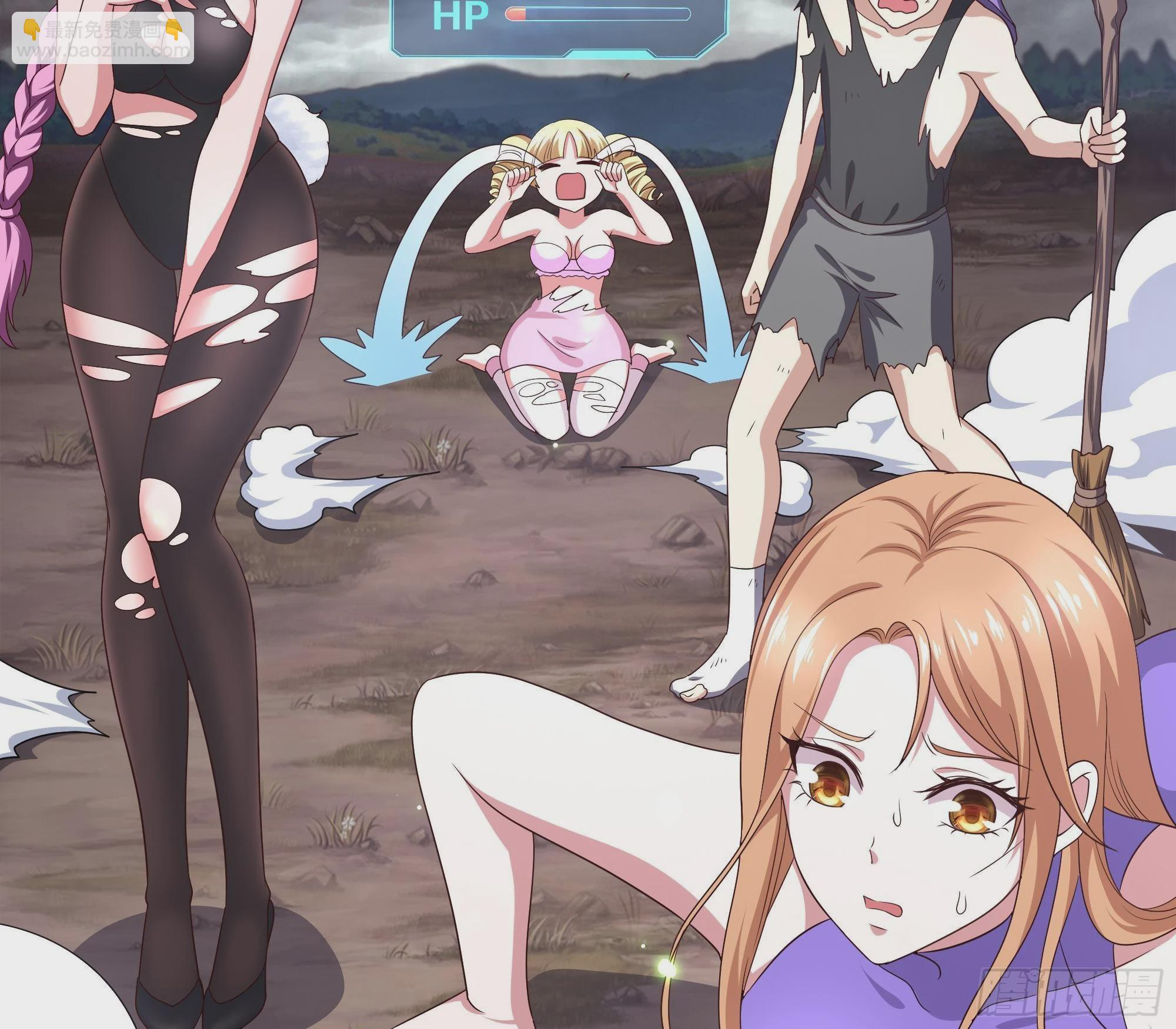 我在地府開後宮 - 第8話 被他裝到了(2/3) - 1