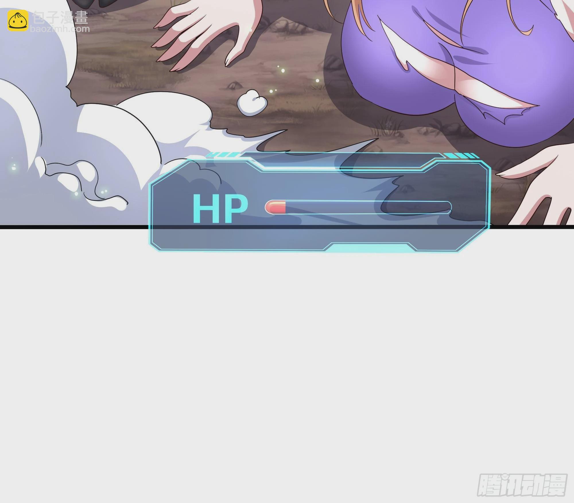 我在地府開後宮 - 第8話 被他裝到了(2/3) - 2