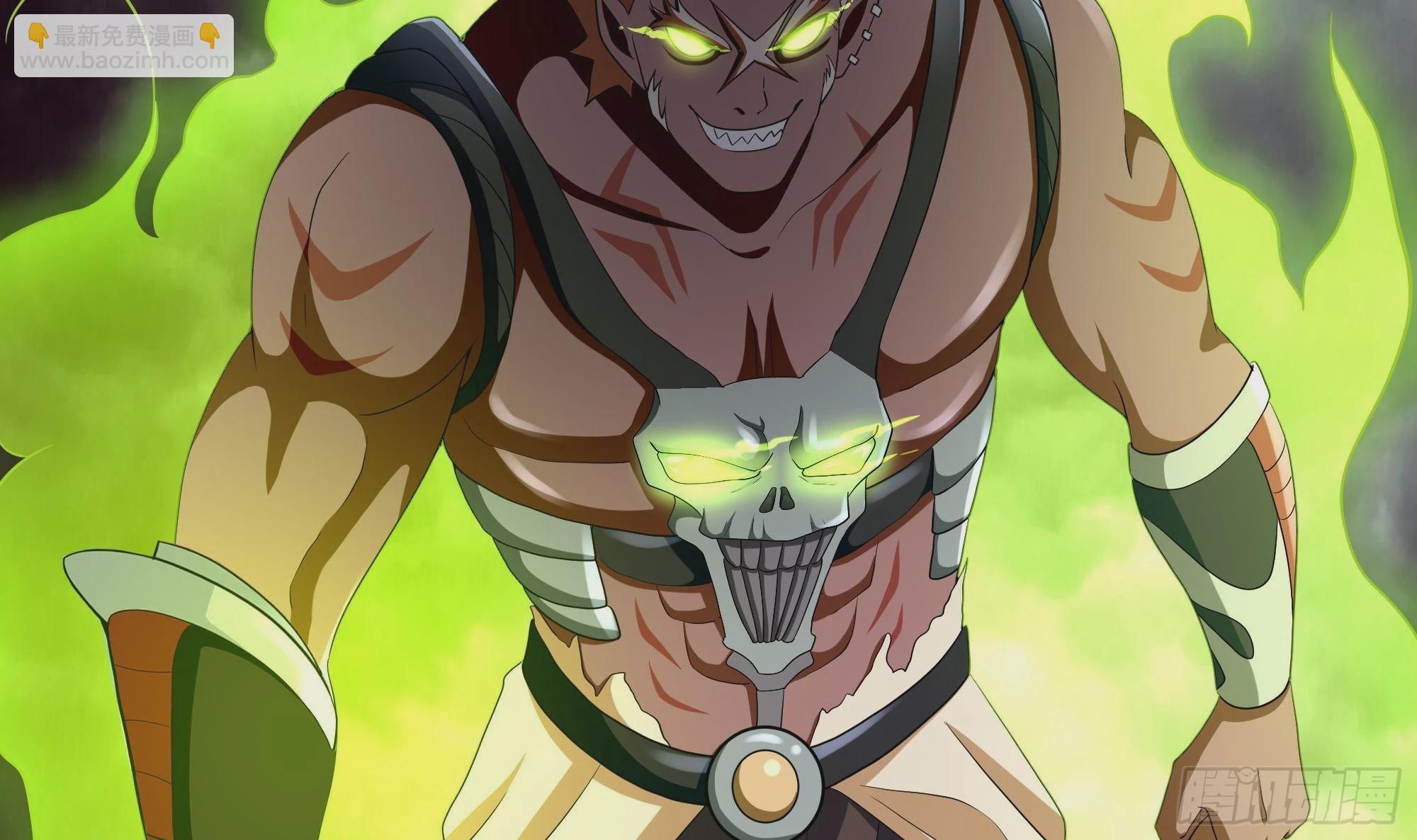 我在地府開後宮 - 第8話 被他裝到了(2/3) - 5