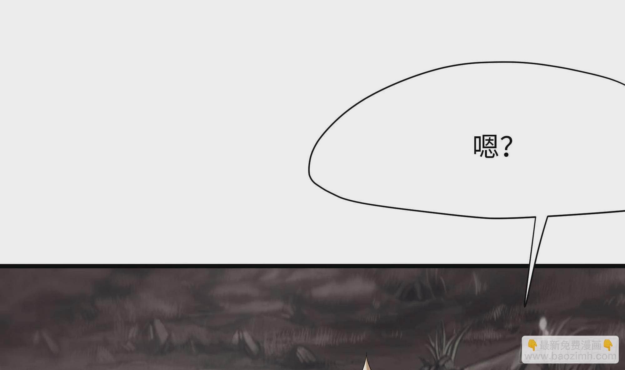 我在地府開後宮 - 第8話 被他裝到了(2/3) - 8