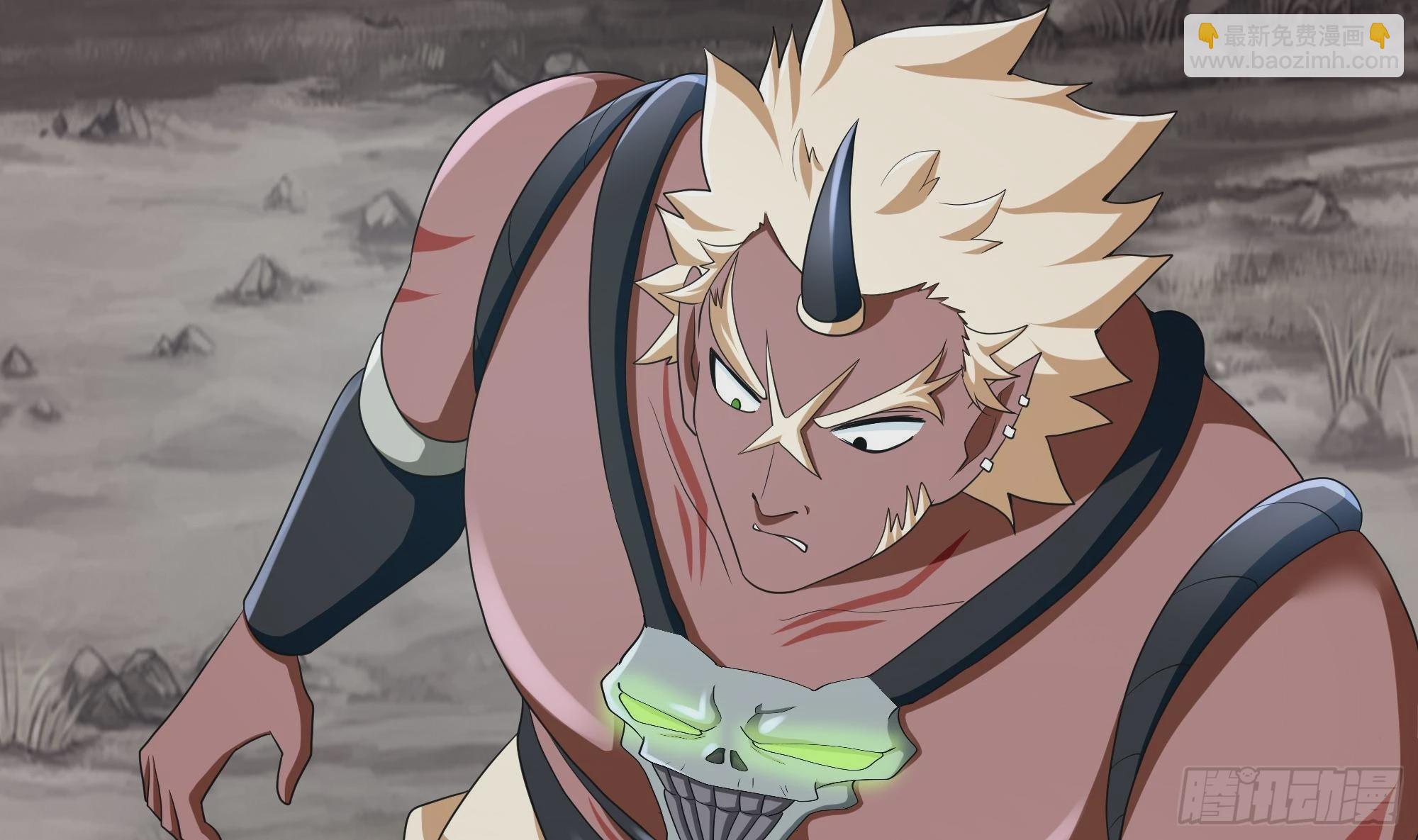 我在地府開後宮 - 第8話 被他裝到了(2/3) - 1