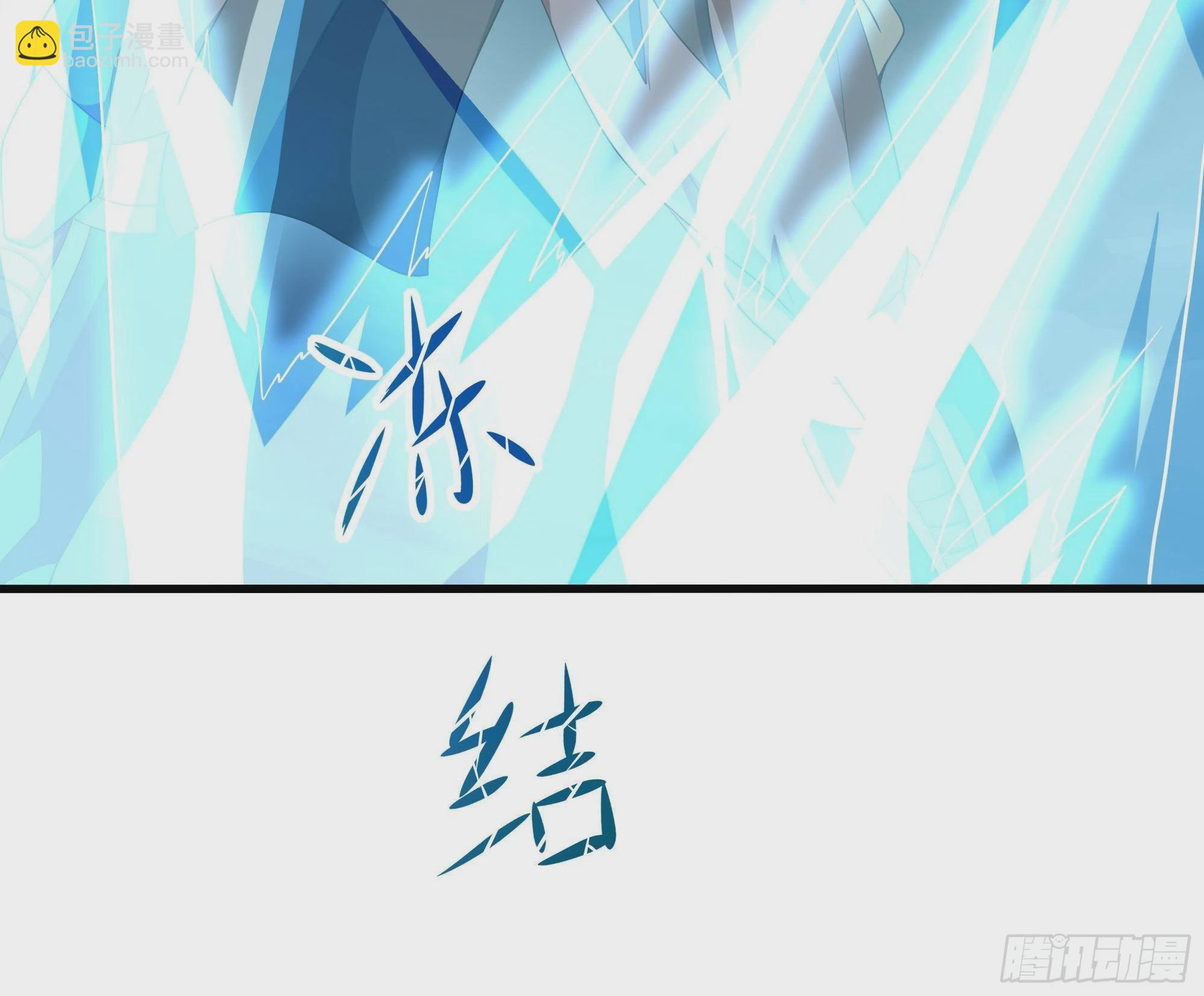 我在地府開後宮 - 第8話 被他裝到了(2/3) - 6