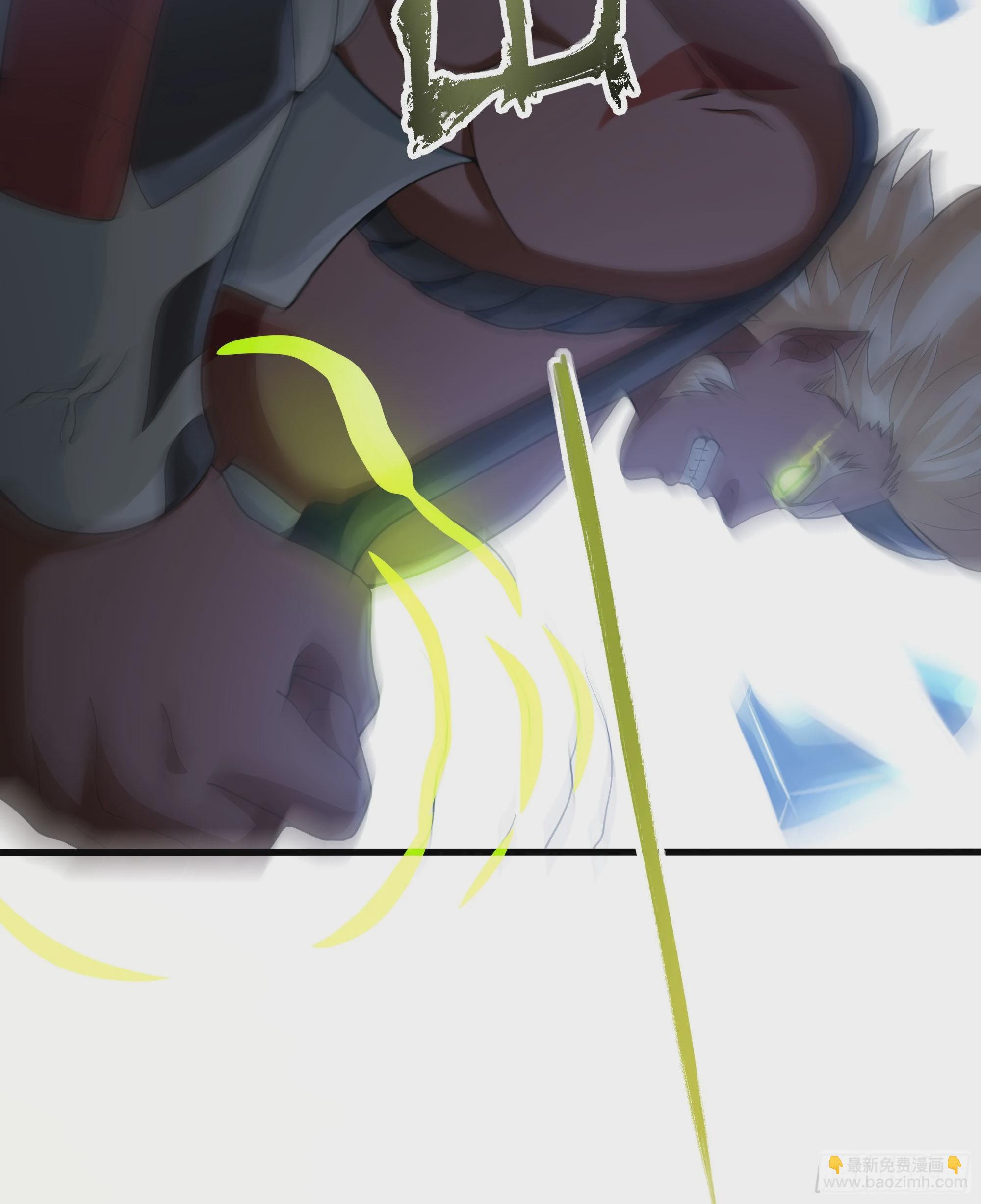 我在地府開後宮 - 第8話 被他裝到了(2/3) - 4