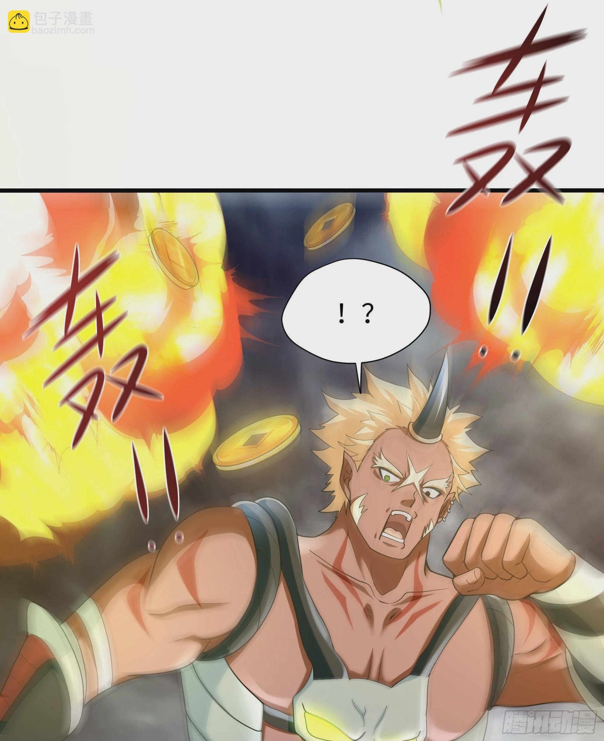 我在地府開後宮 - 第8話 被他裝到了(2/3) - 5