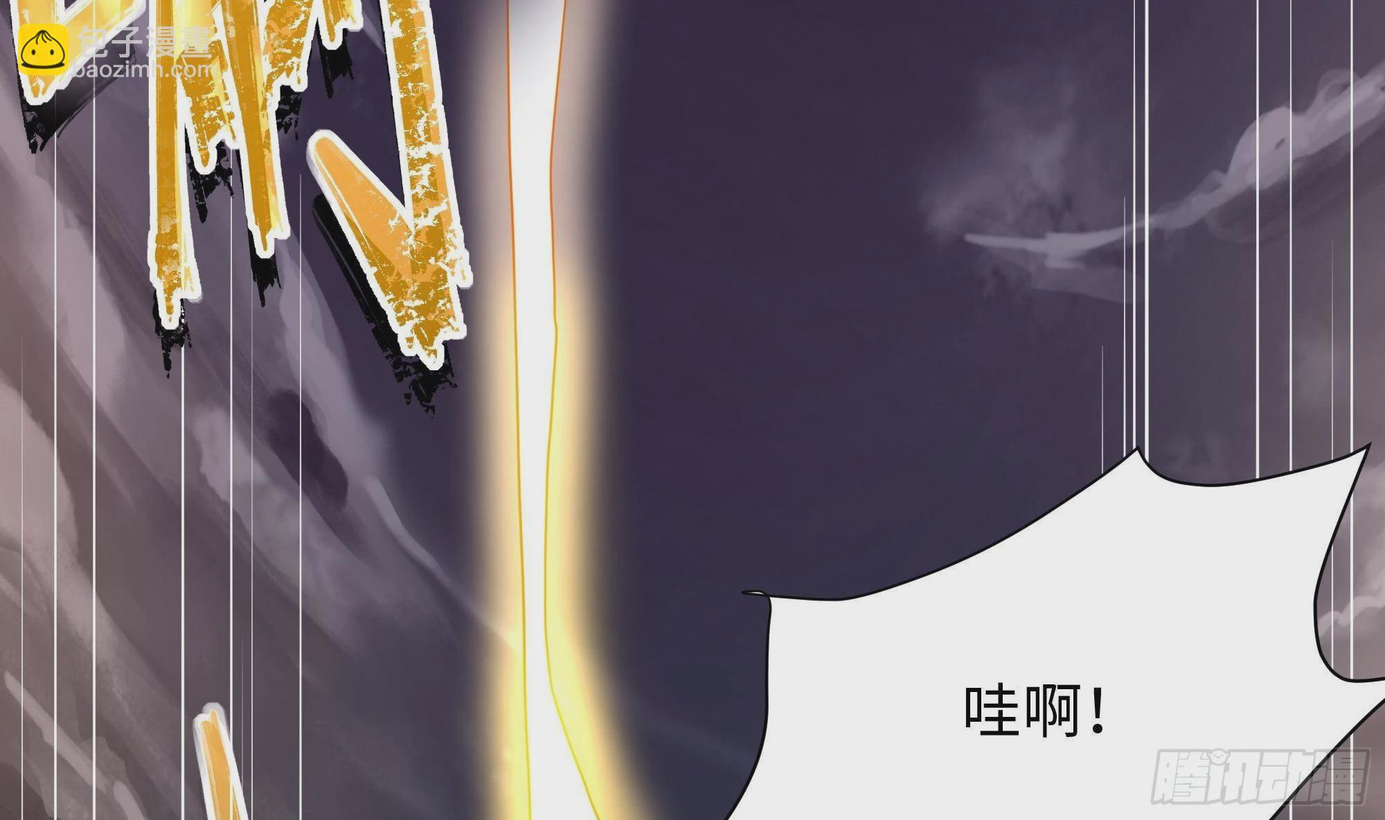 我在地府開後宮 - 第8話 被他裝到了(2/3) - 5