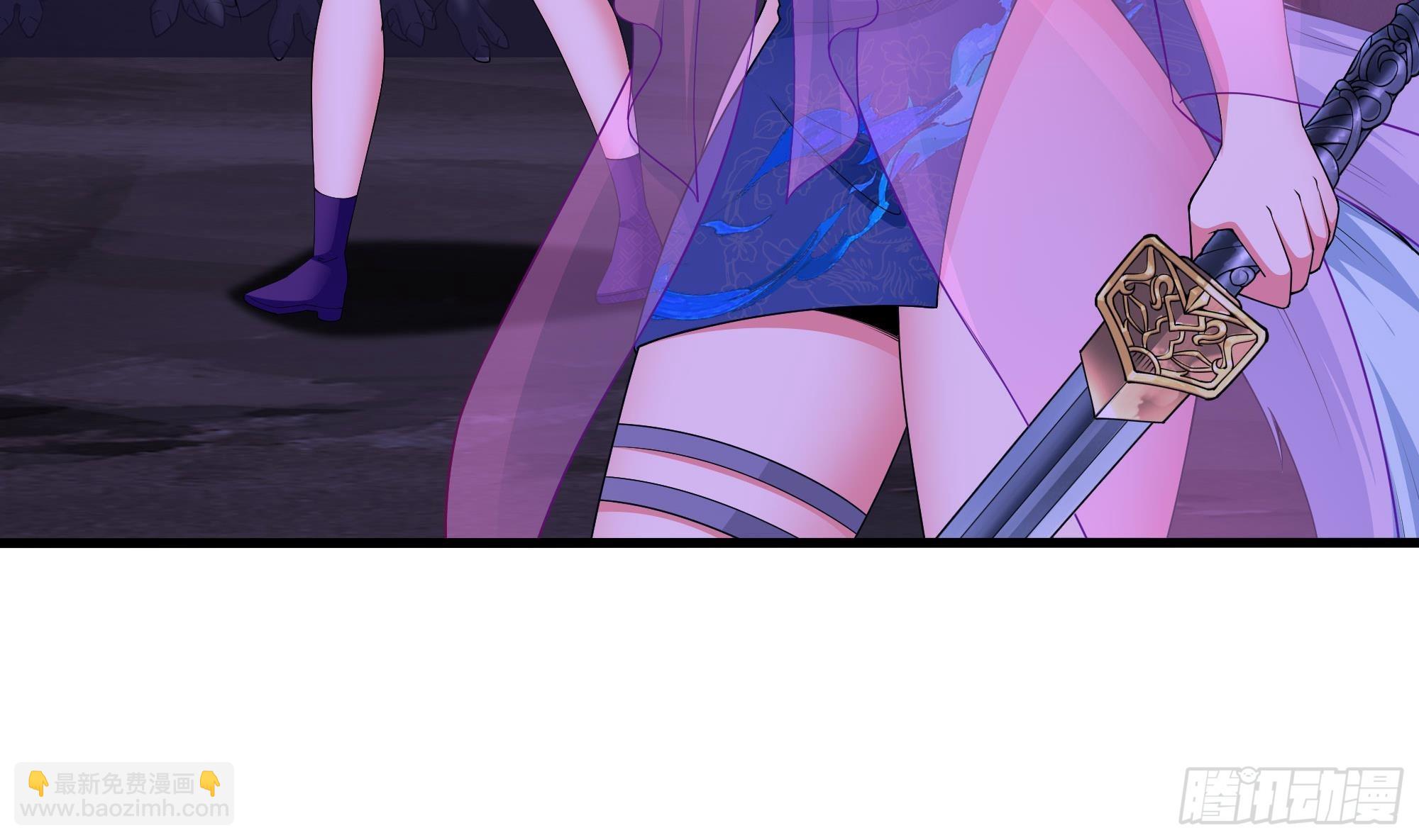 我在地府開後宮 - 第78話 背水一戰(1/3) - 3